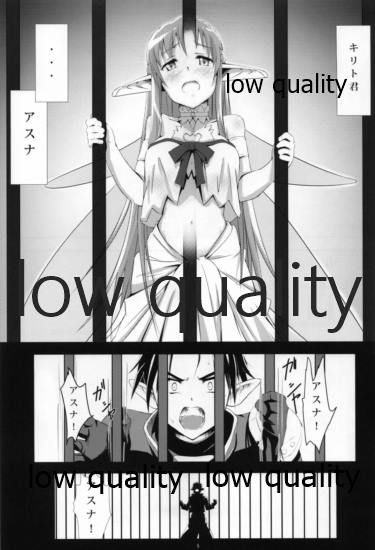 Suguha page 4 full