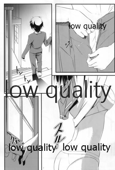 Suguha page 6 full