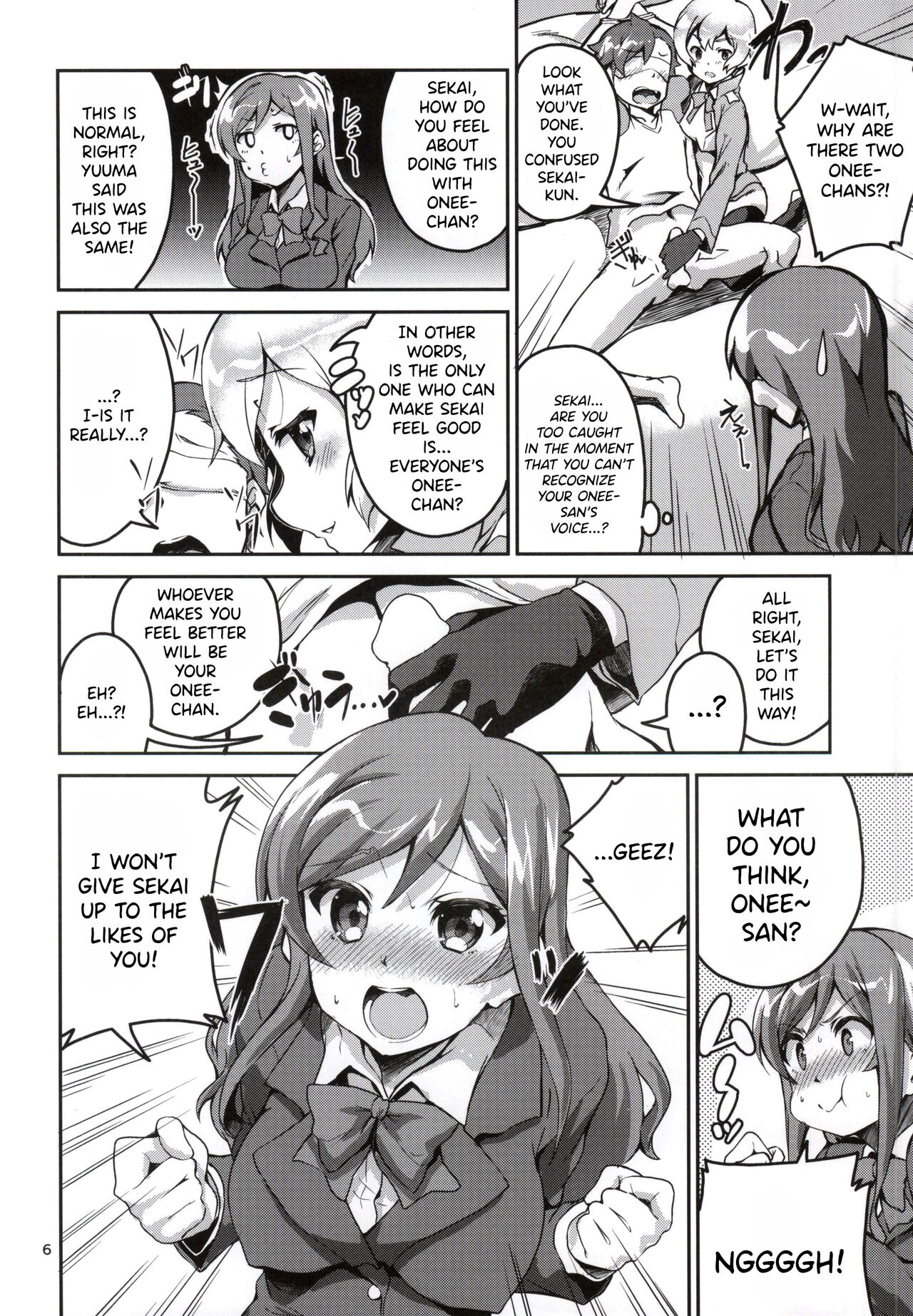 Onee-chan wa Docchi da! page 5 full