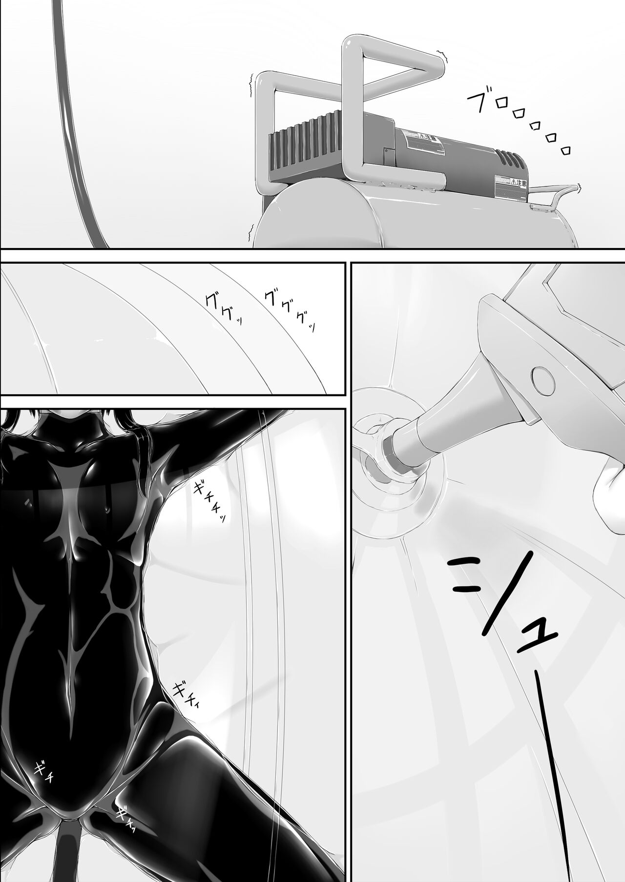 Kuroneko Choco Ice 8 | 검은고양이 초코 아이스크림 8 page 2 full