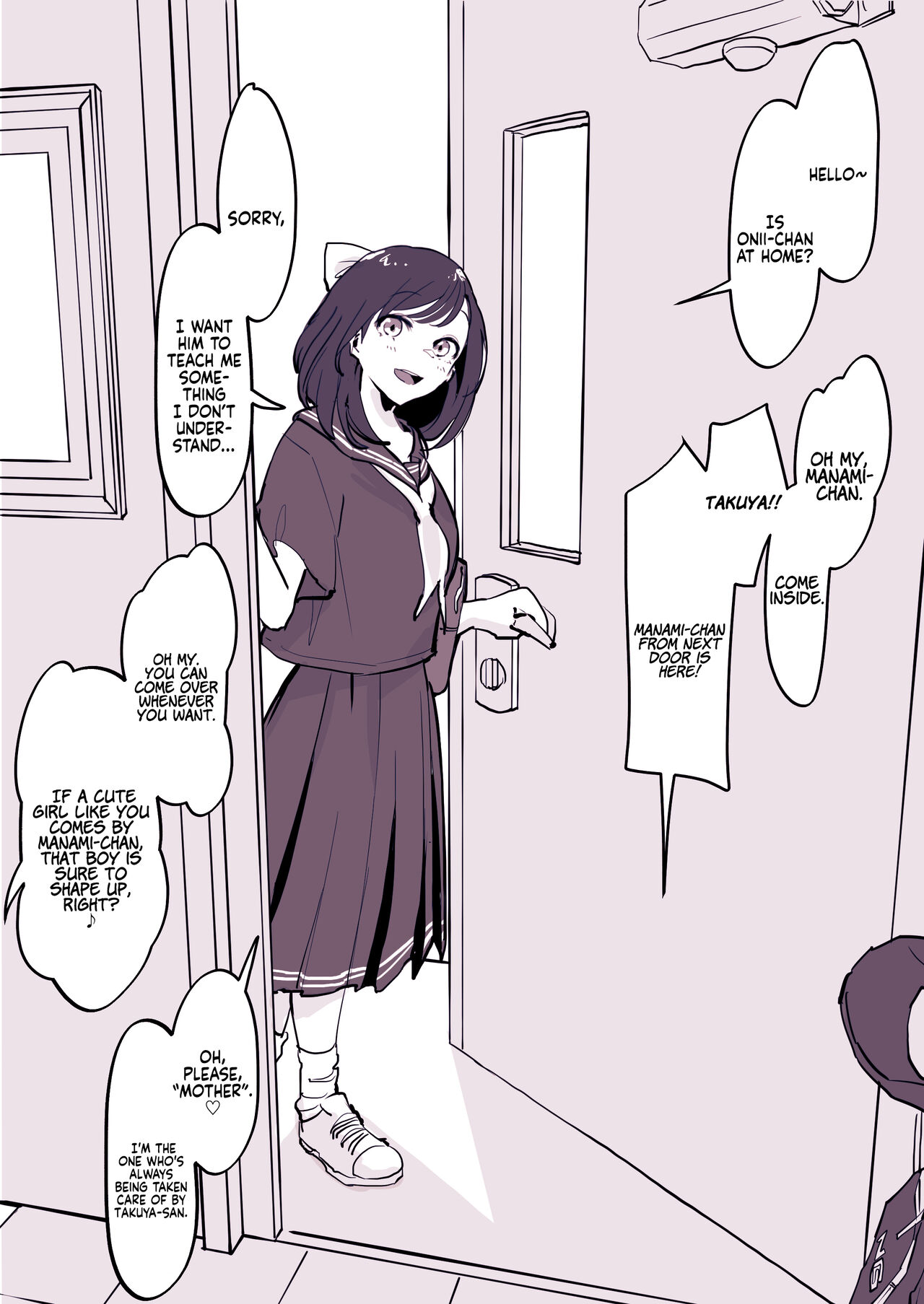 Kinjo no Onnanoko | Neighborhood Girl page 3 full