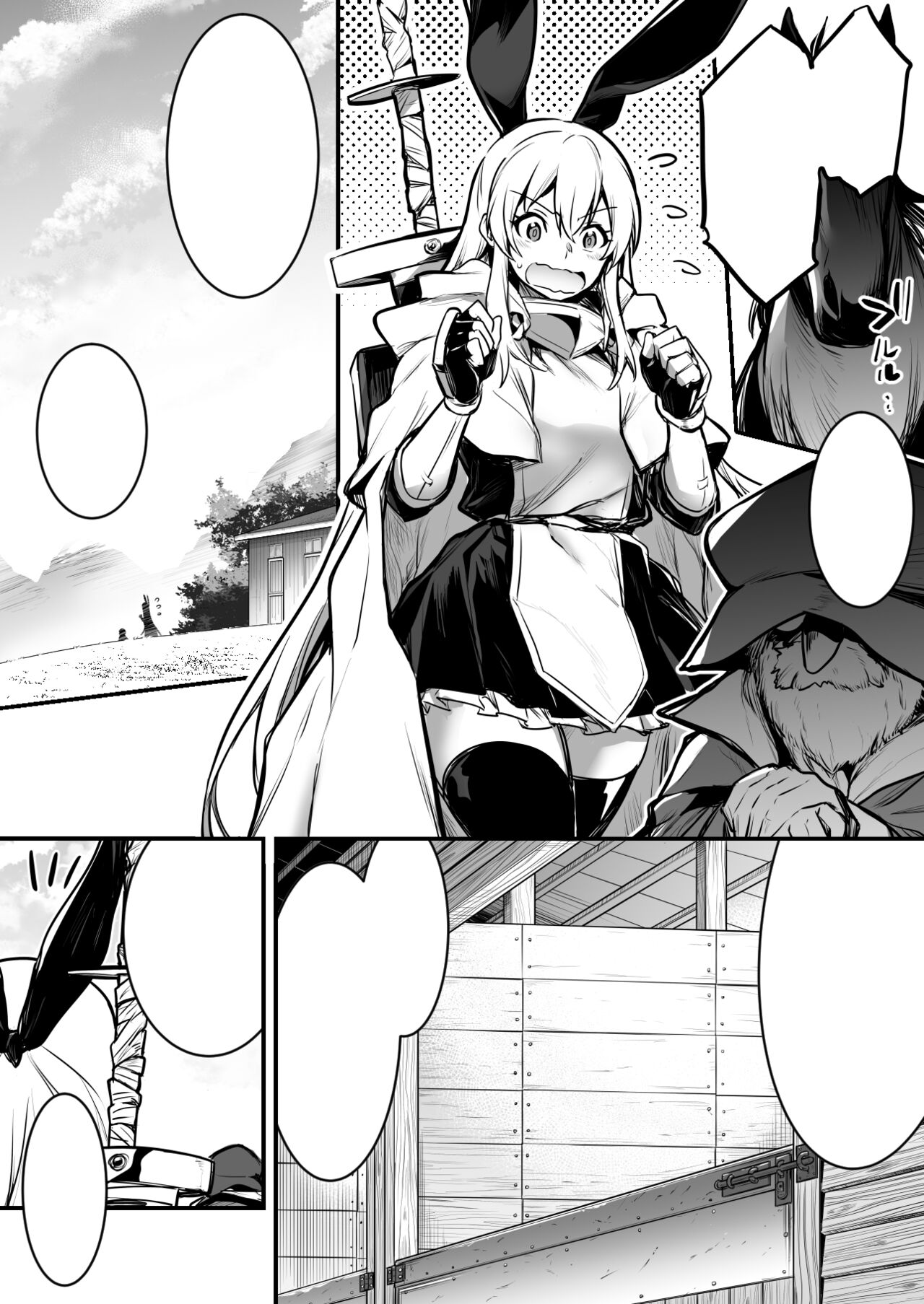 Bashauma ga yokujo shite shimai, hassan sa senaito basha ga denainode o-sha ni iwa reruga mama hassan sa seru boken-sha-chan page 6 full
