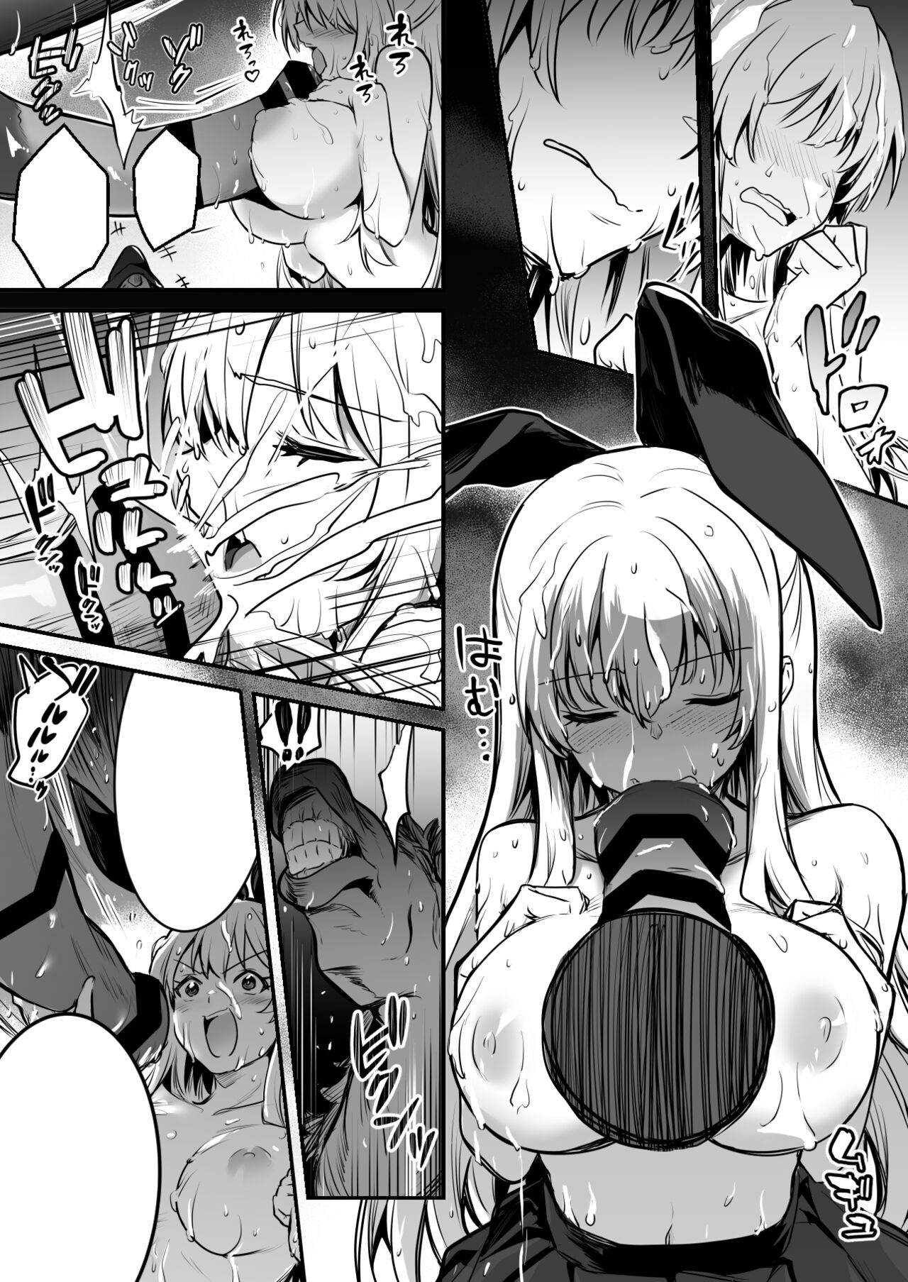 Bashauma ga yokujo shite shimai, hassan sa senaito basha ga denainode o-sha ni iwa reruga mama hassan sa seru boken-sha-chan page 9 full