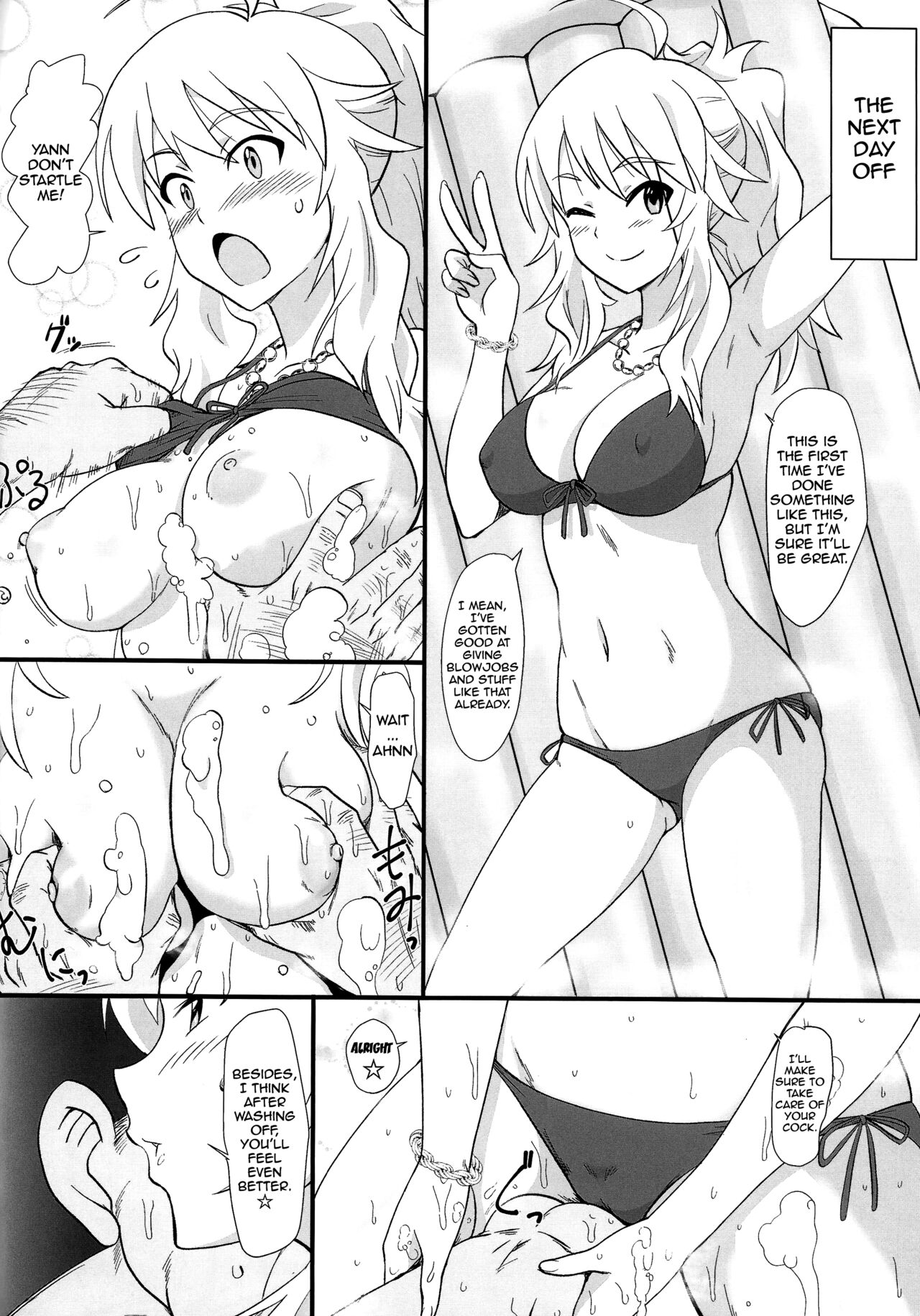 Miki Puru~n page 11 full