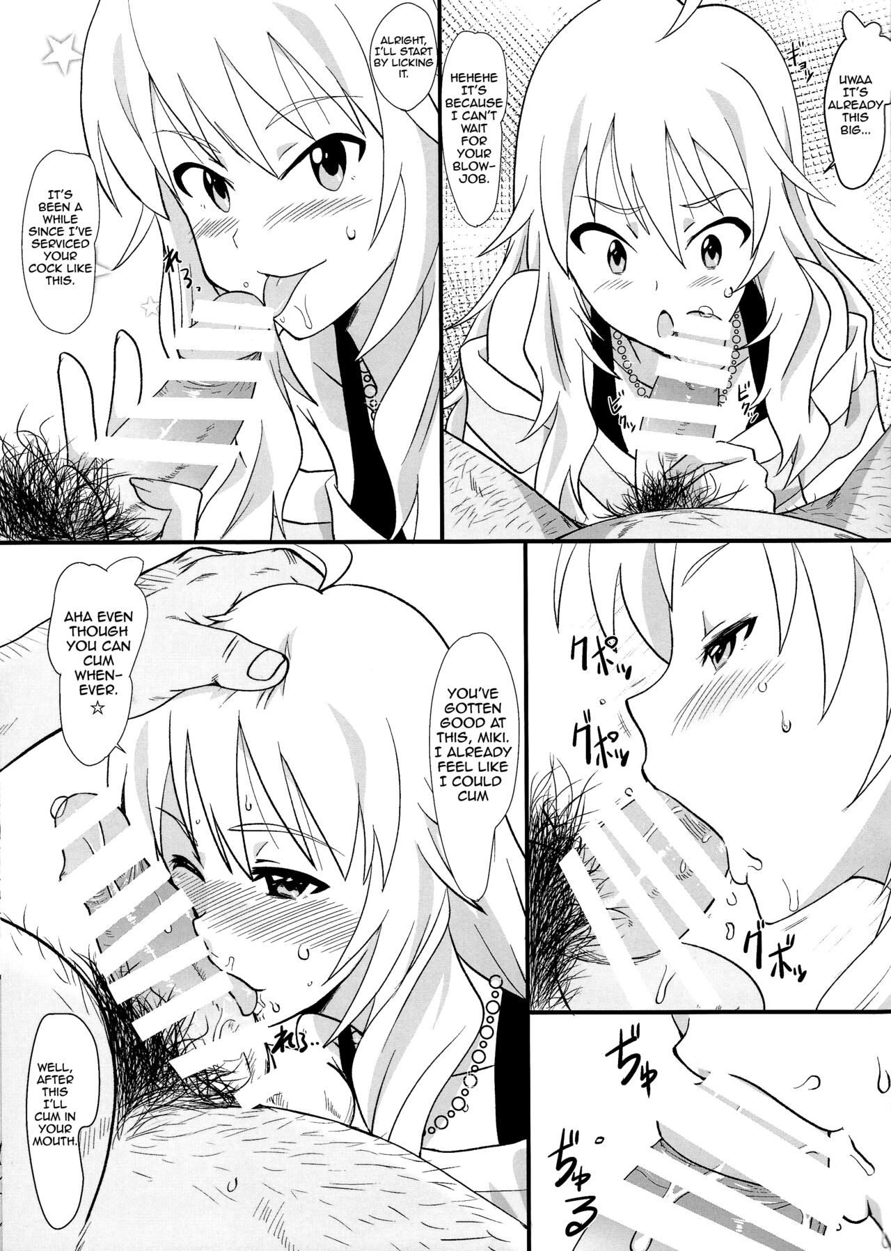 Miki Puru~n page 6 full