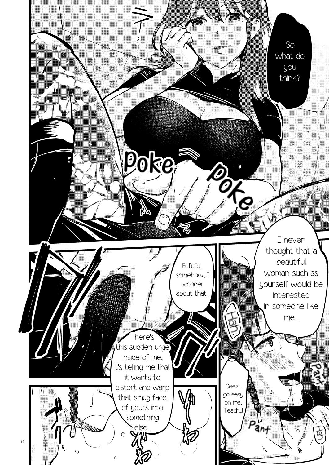 Momoiro no Akuma page 11 full