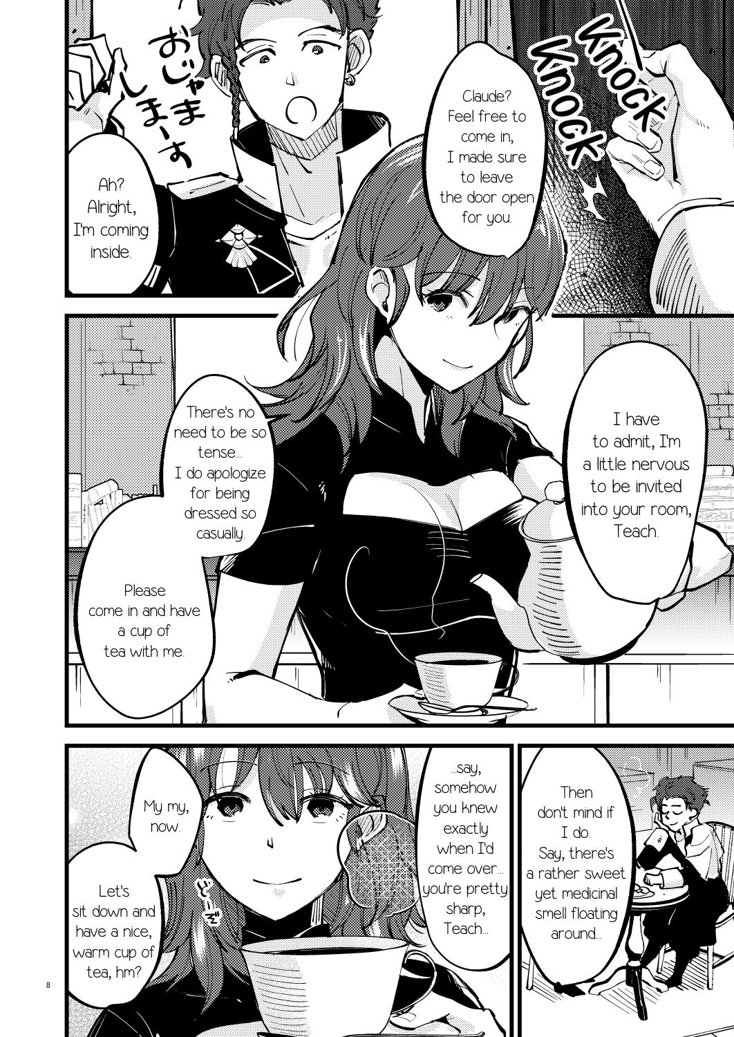 Momoiro no Akuma page 7 full