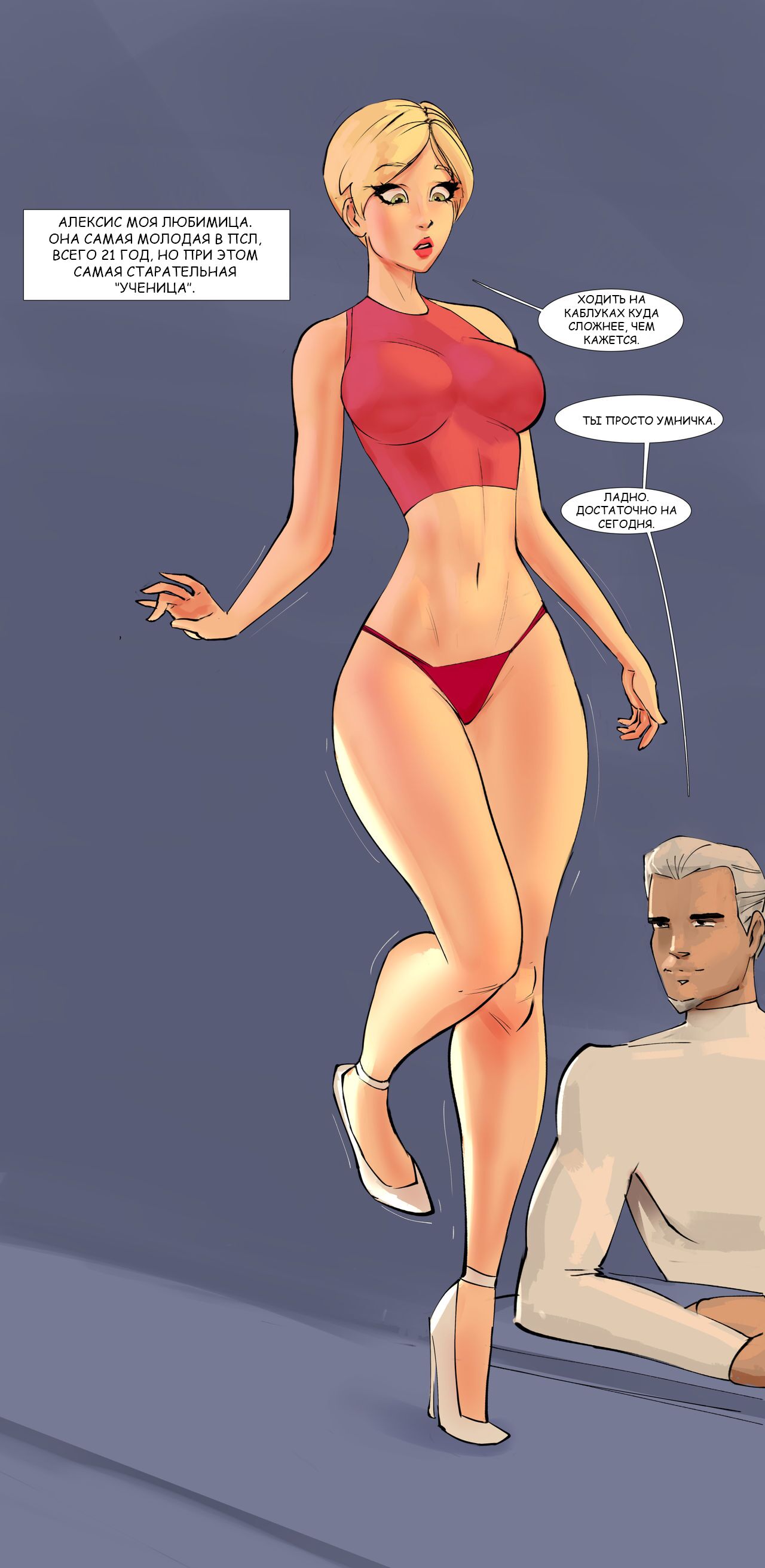 IRP page 11 full