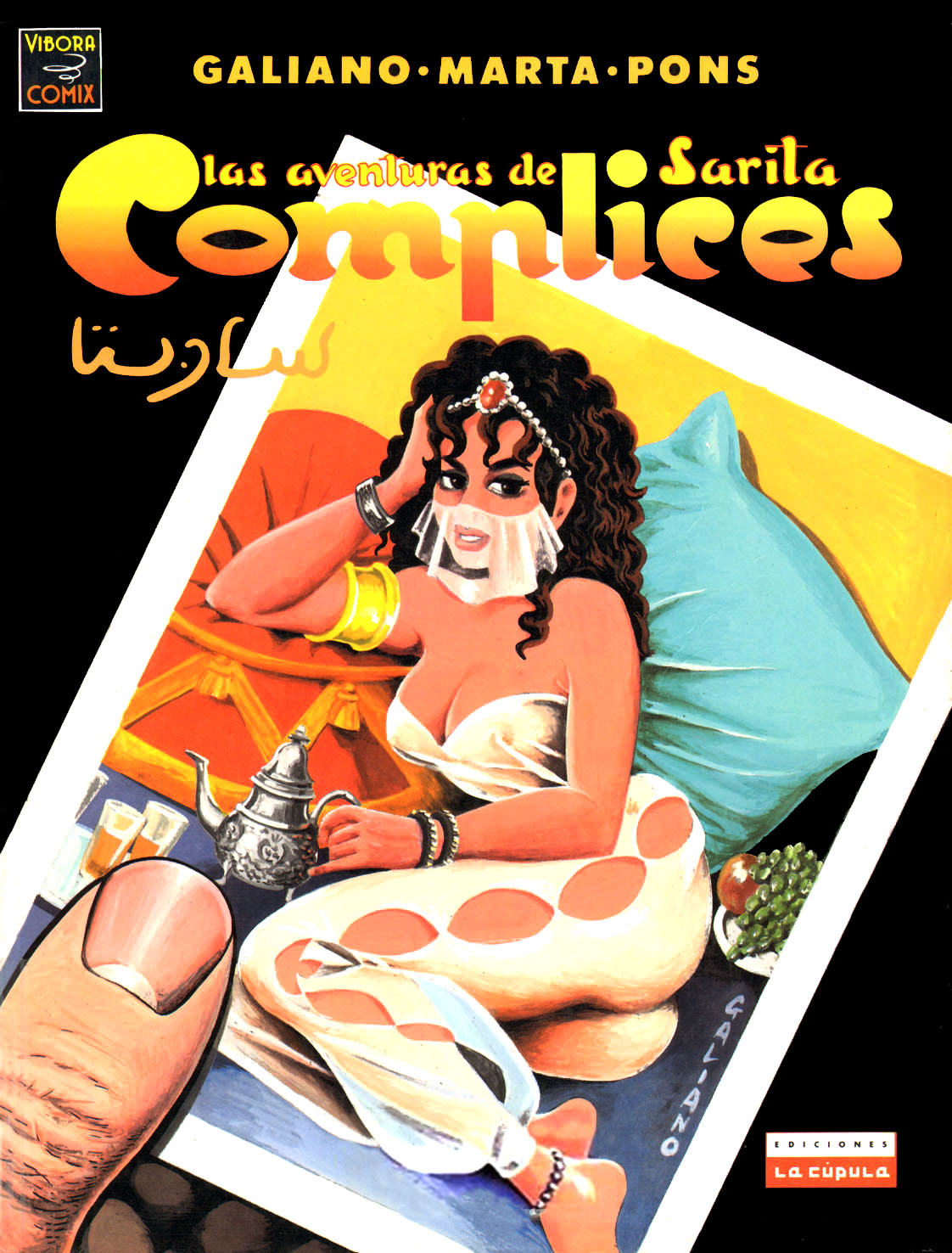 Complices - Las Aventuras de Sarita page 1 full