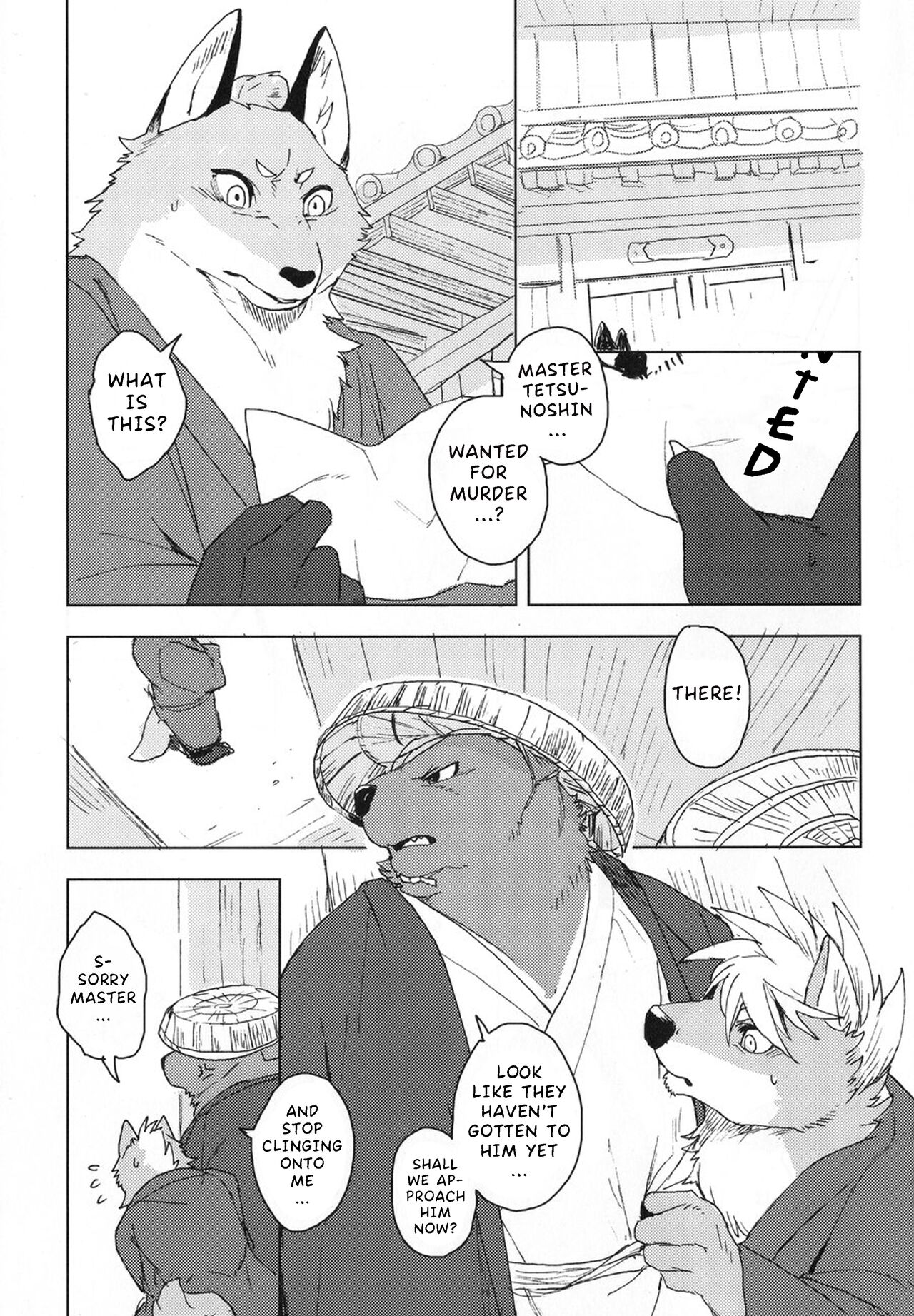 Suzunari no Katakagi San | The Bellow Of The Bells - 3 page 2 full