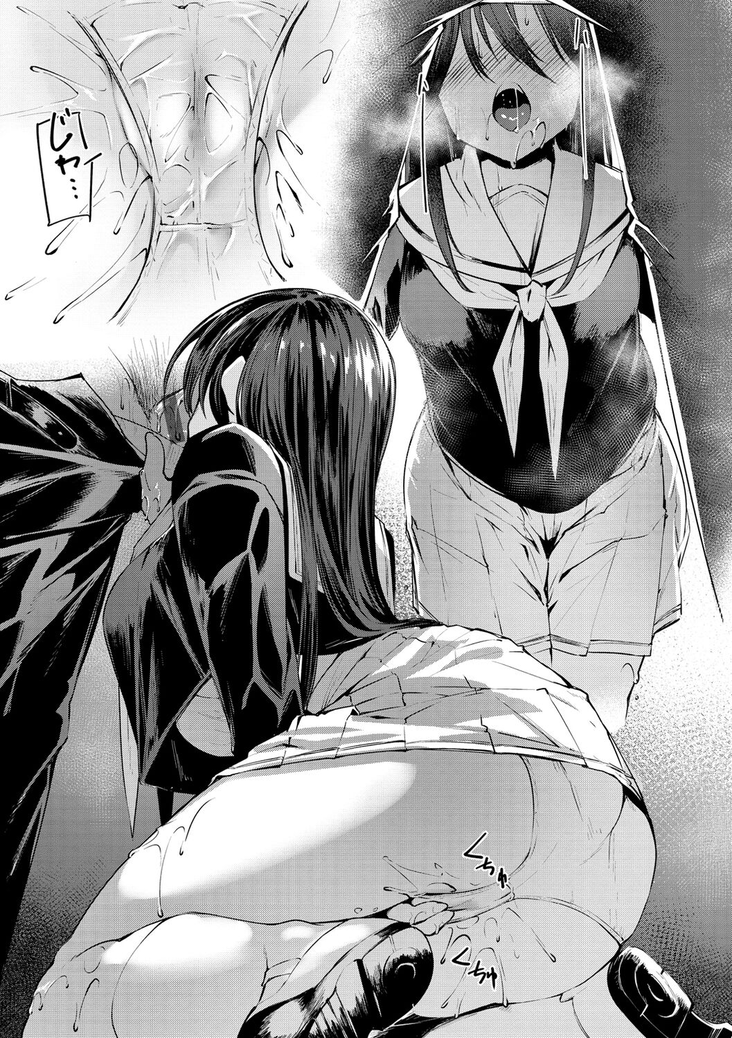Naka Renai Shijou Shugi - Can you love my vagina? page 12 full