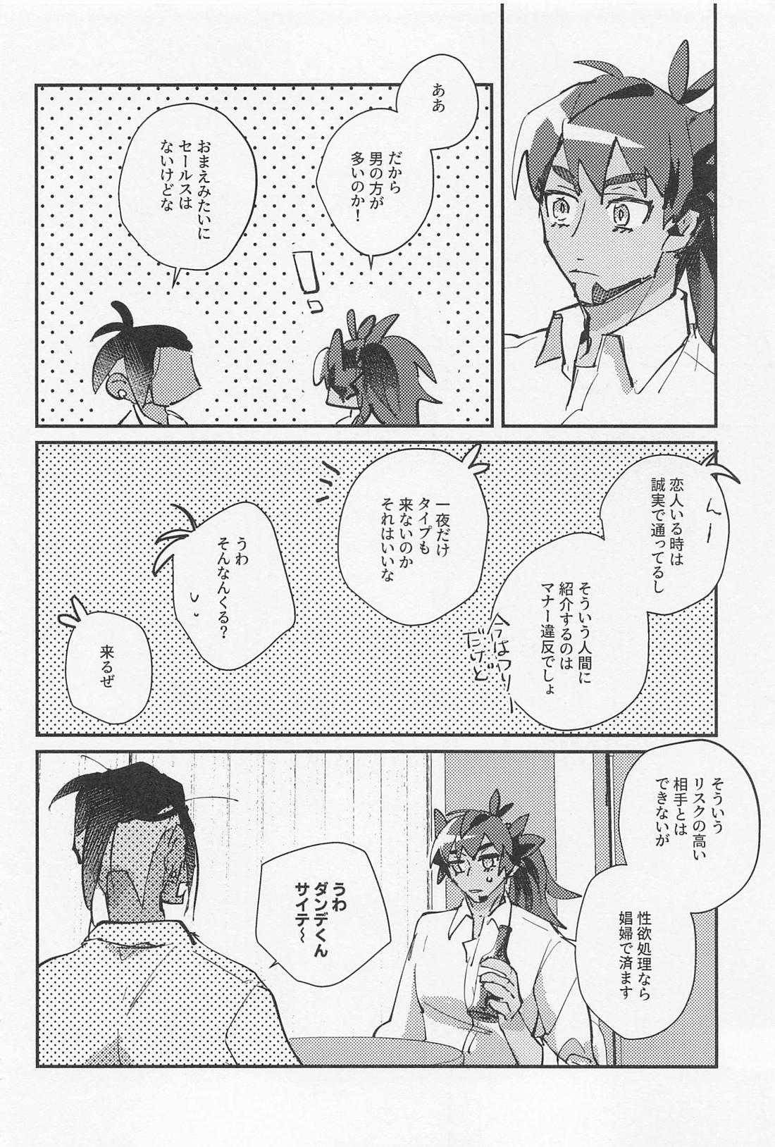 Unknown Category page 11 full