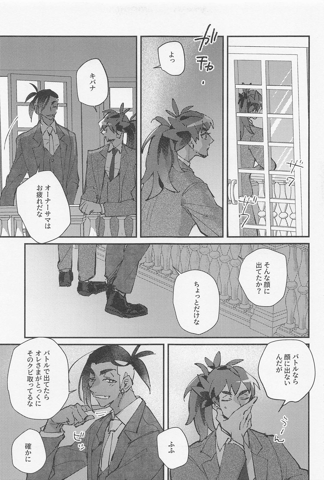 Unknown Category page 6 full