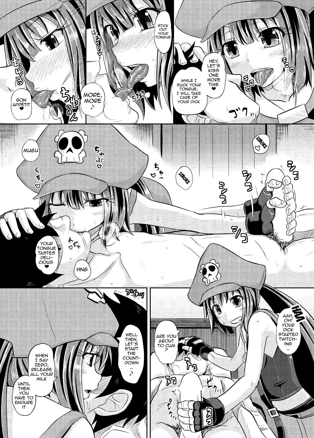Netsuretsu May-chan | Passionate May-chan page 4 full