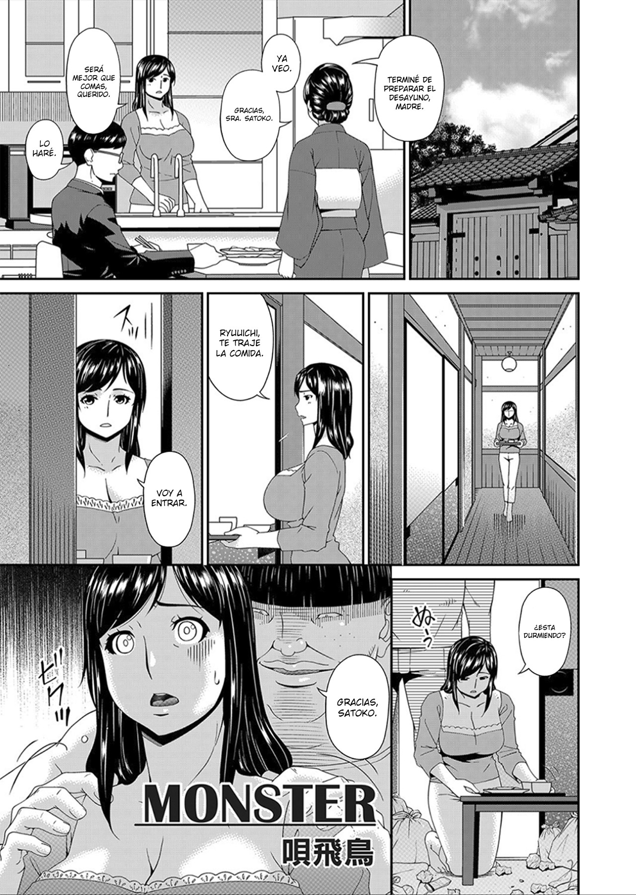 Monster Ch.1-2 page 3 full