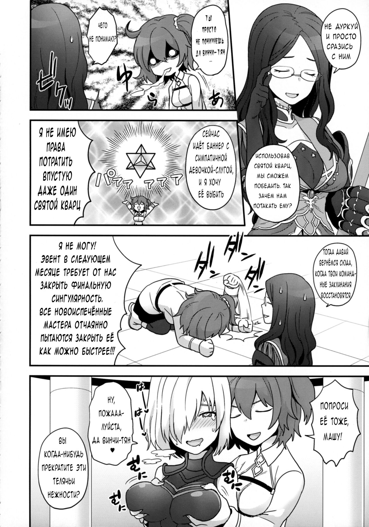 OTKNK? page 5 full
