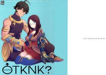 (C92) [Sayonara Hornet (Yoshiragi)] OTKNK? (Fate/Grand Order) [Russian] [﻿RedLance] cover