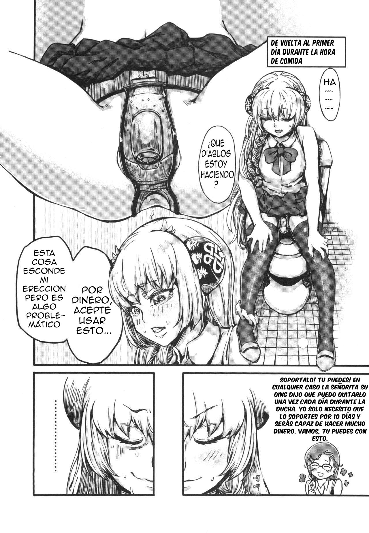 Tenken page 11 full