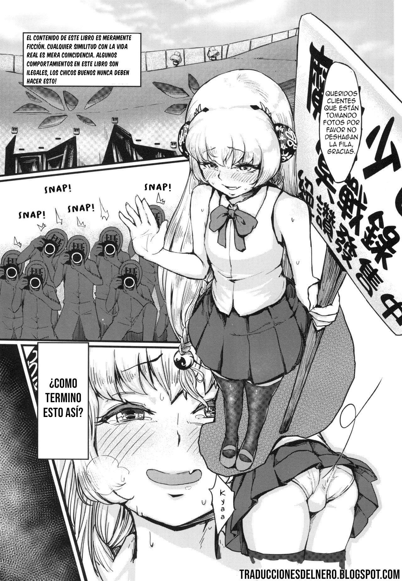 Tenken page 4 full