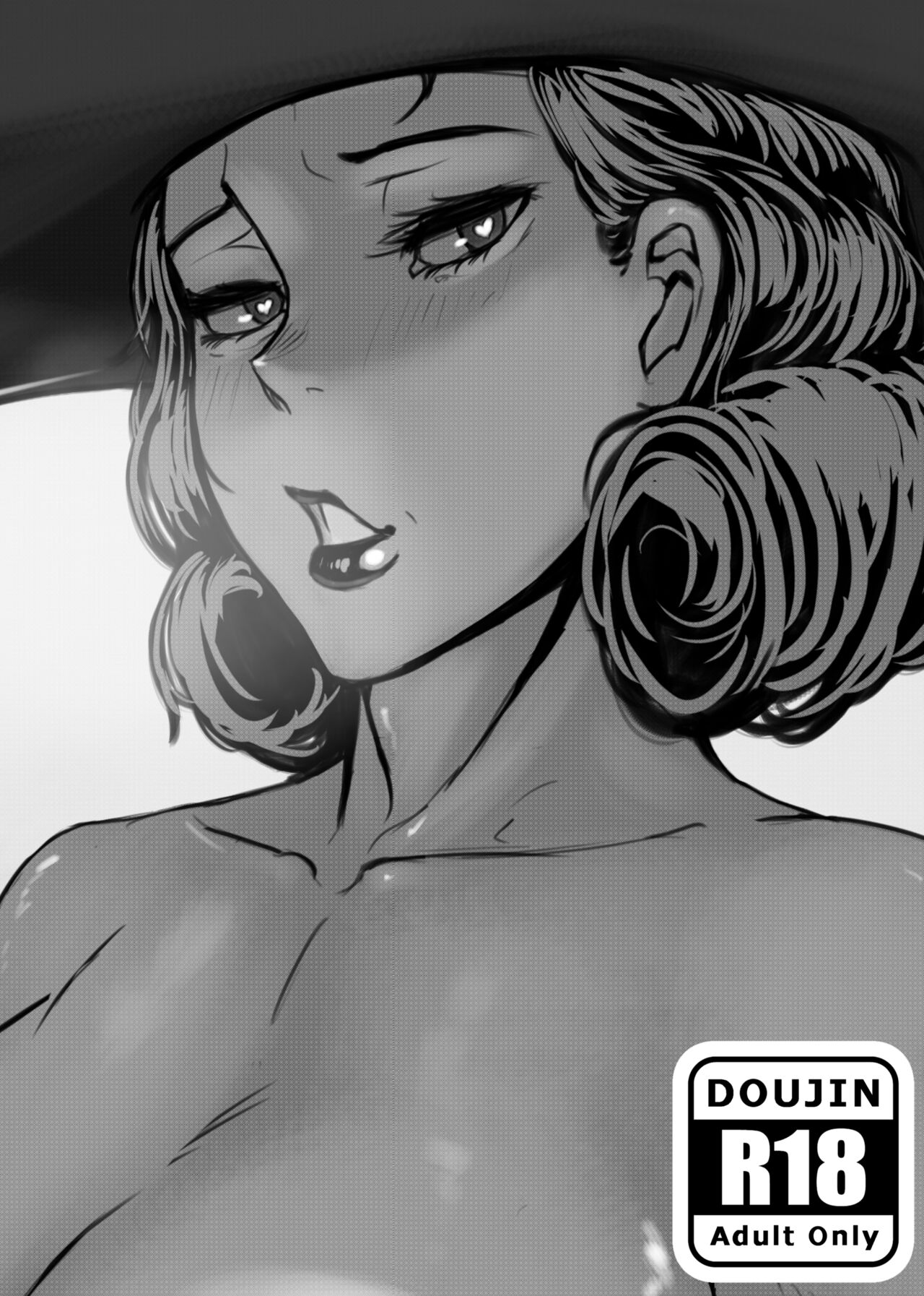 Dominating Lady Dimitrescu page 1 full