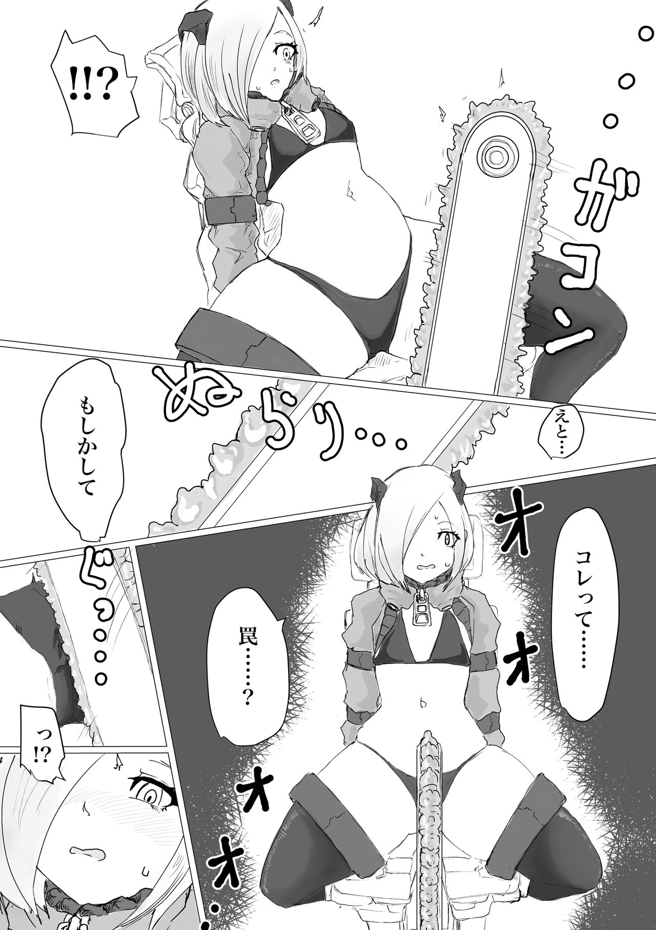 Public restrooms for aliens only page 10 full