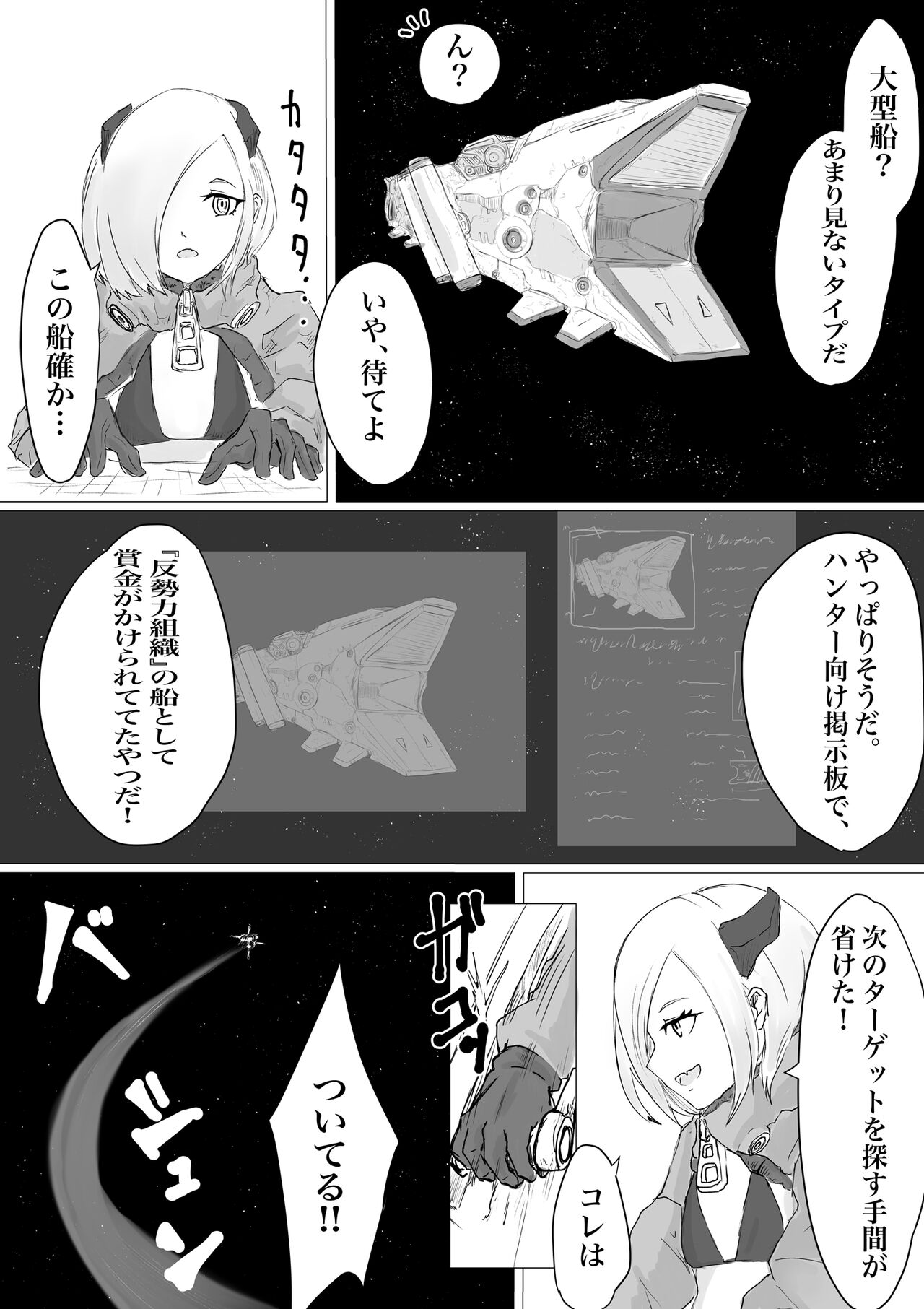 Public restrooms for aliens only page 5 full