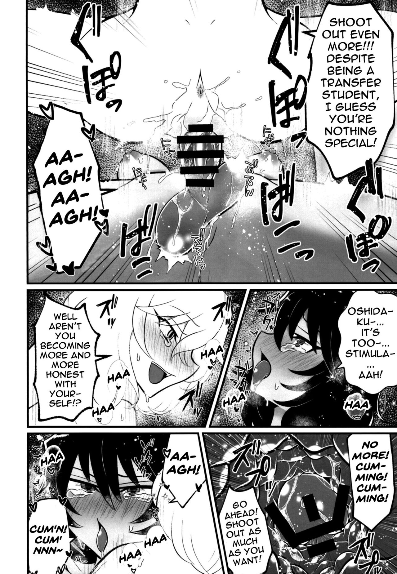 Panzer High! Futanari-dou!! | Panzer High! Futanari Road!! page 11 full