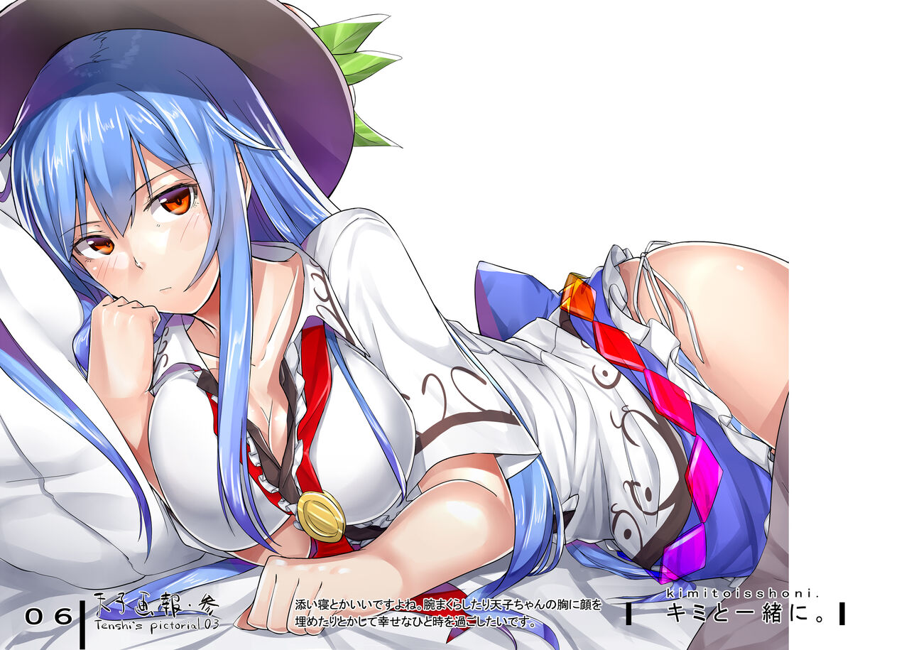 Tenshi Gahou San -Tenshi's pictorial vol. 03- page 6 full