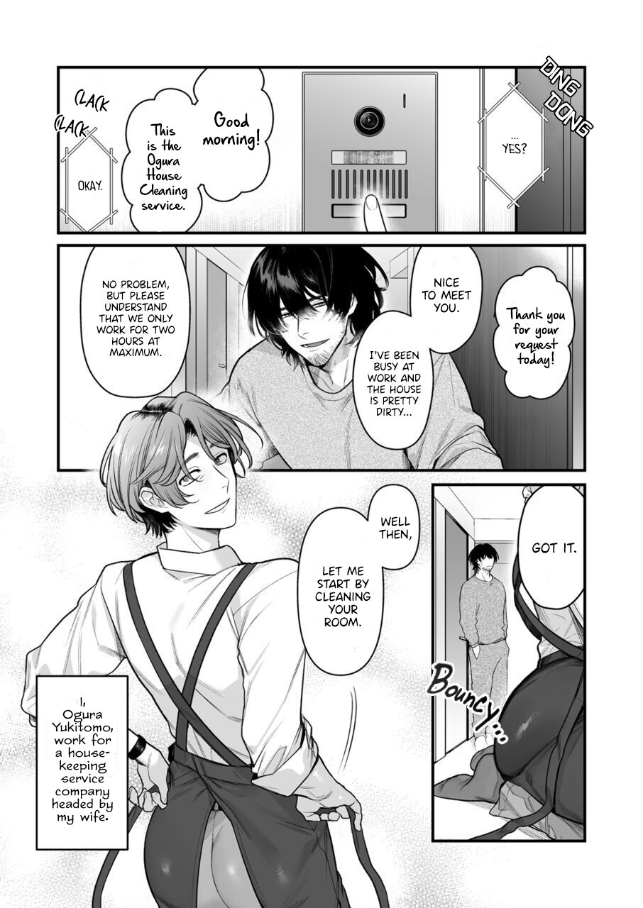 Serve, Get Thrusted, and Beg for Love 1 page 2 full