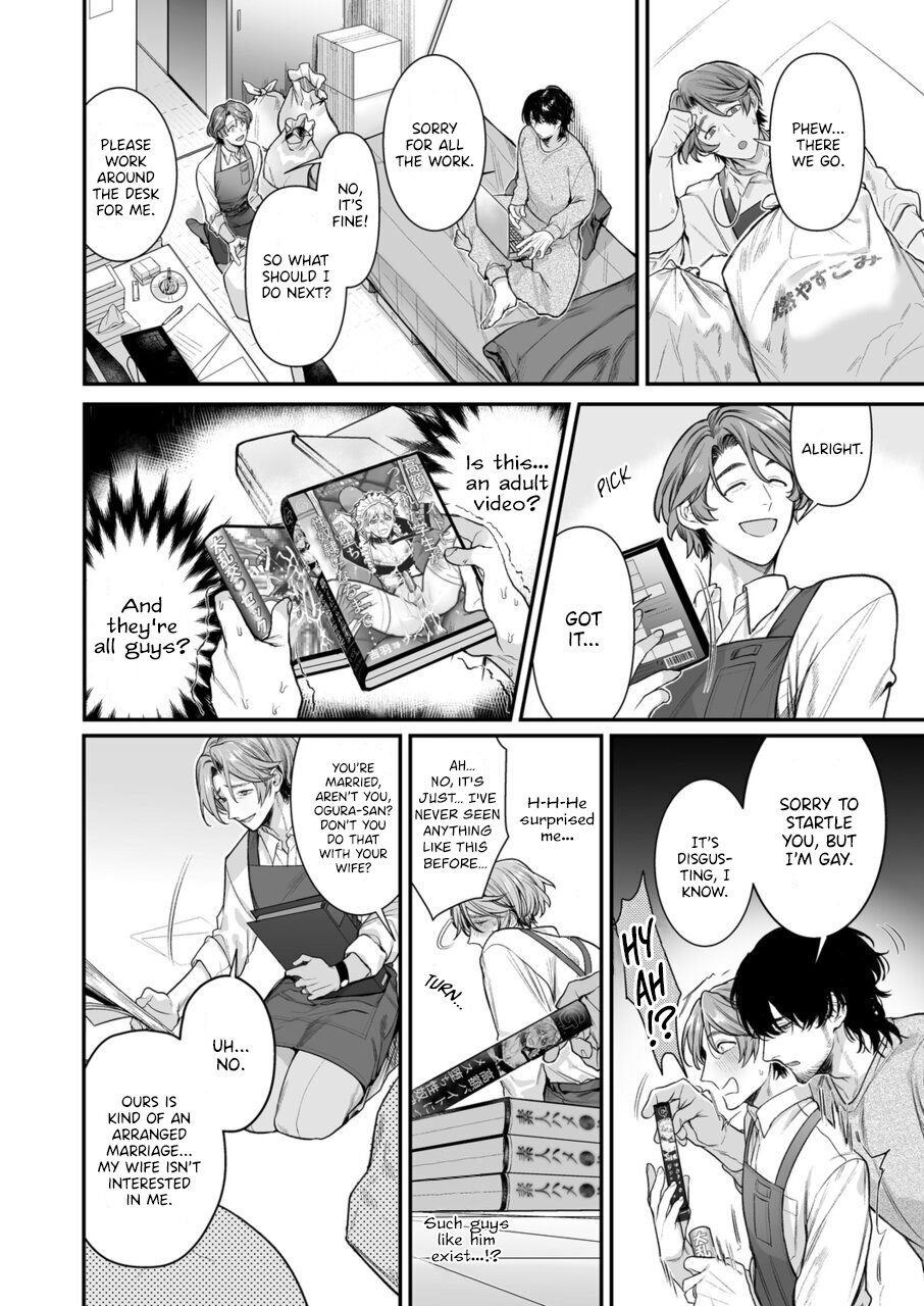 Serve, Get Thrusted, and Beg for Love 1 page 3 full