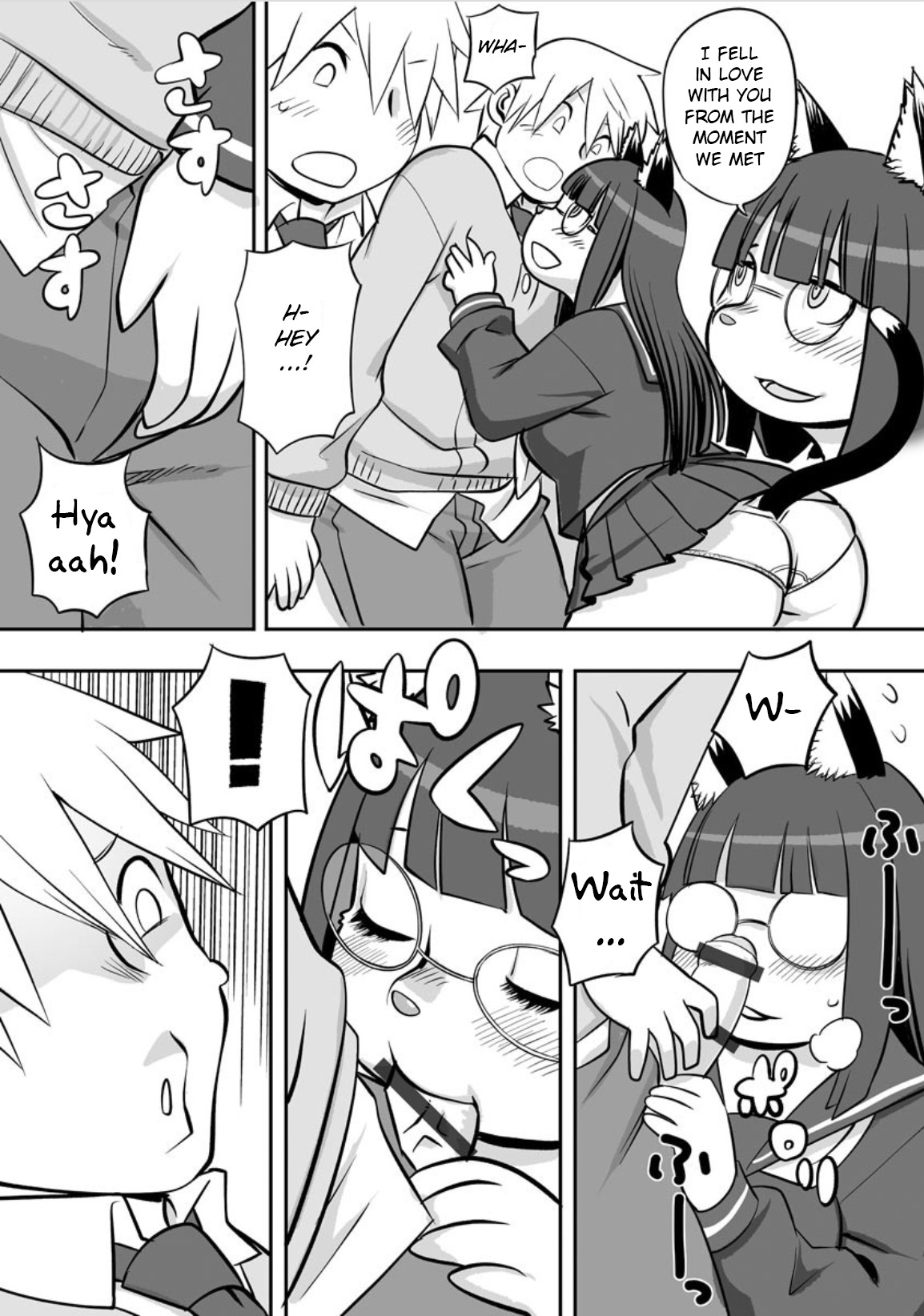 Midaraniku Maniacs page 11 full