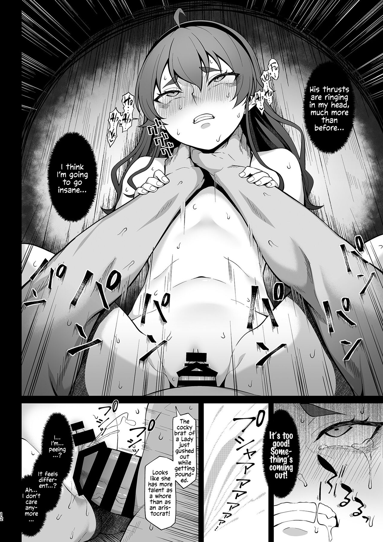You reap what you sow, Lady Eris + Omake page 11 full