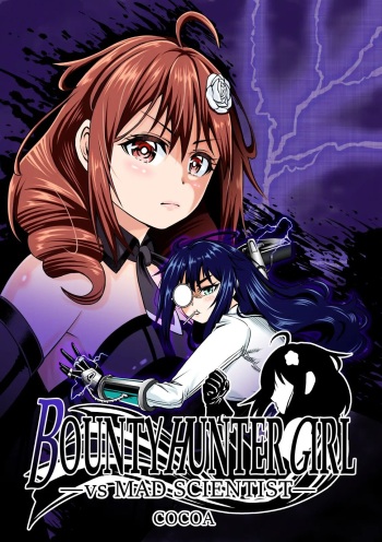 [COCOA] BOUNTY HUNTER GIRL vs MAD SCIENTIST Ch. 2[Korean] cover