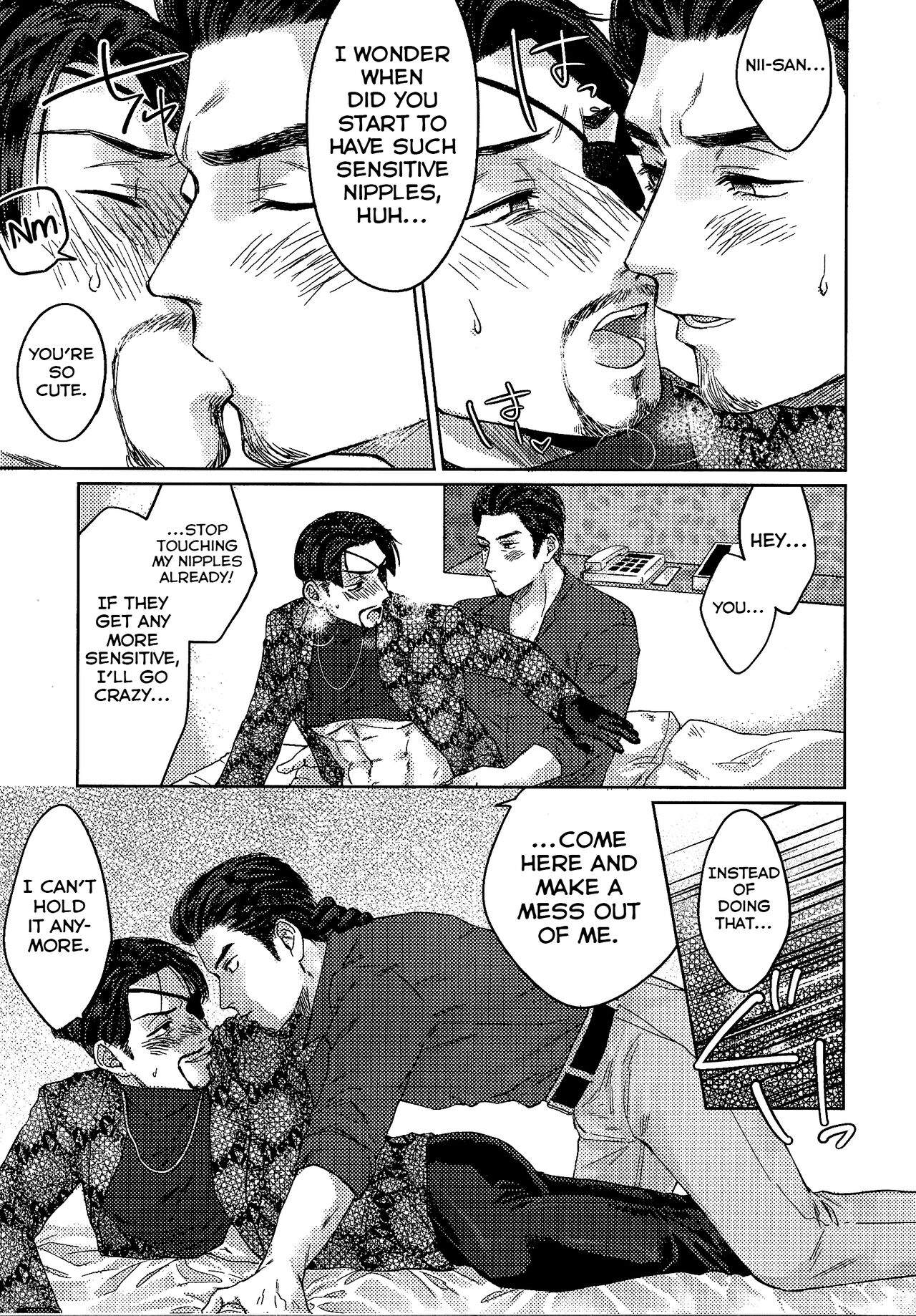 KEEP OUT! page 12 full