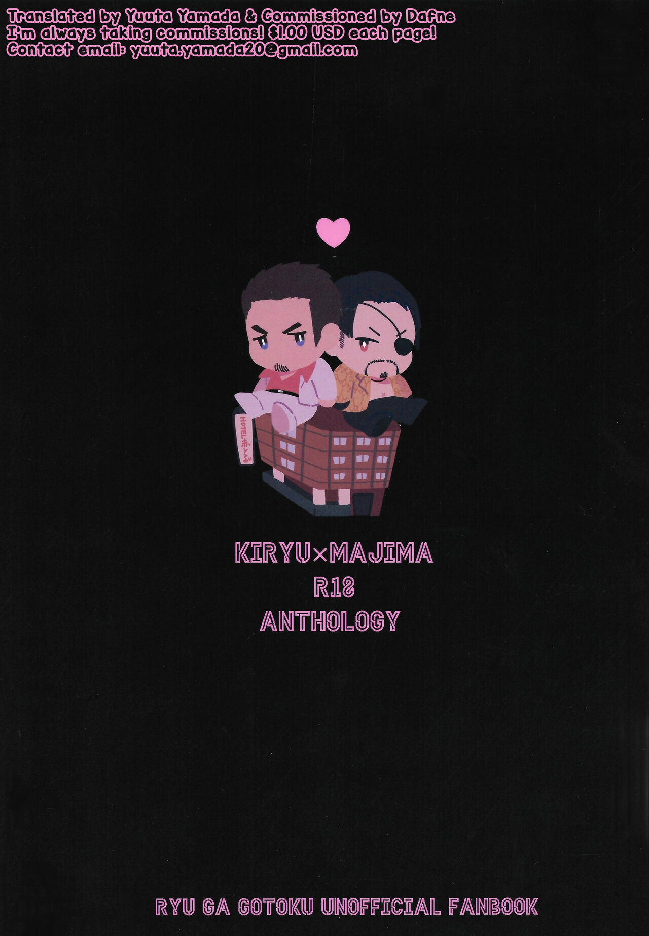 KEEP OUT! page 2 full