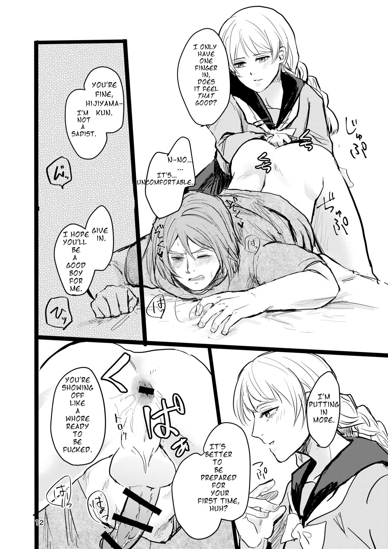 13 Sentinels Aegis Rim| Okihiji: Approaching 2188| Ehime Mikan page 11 full