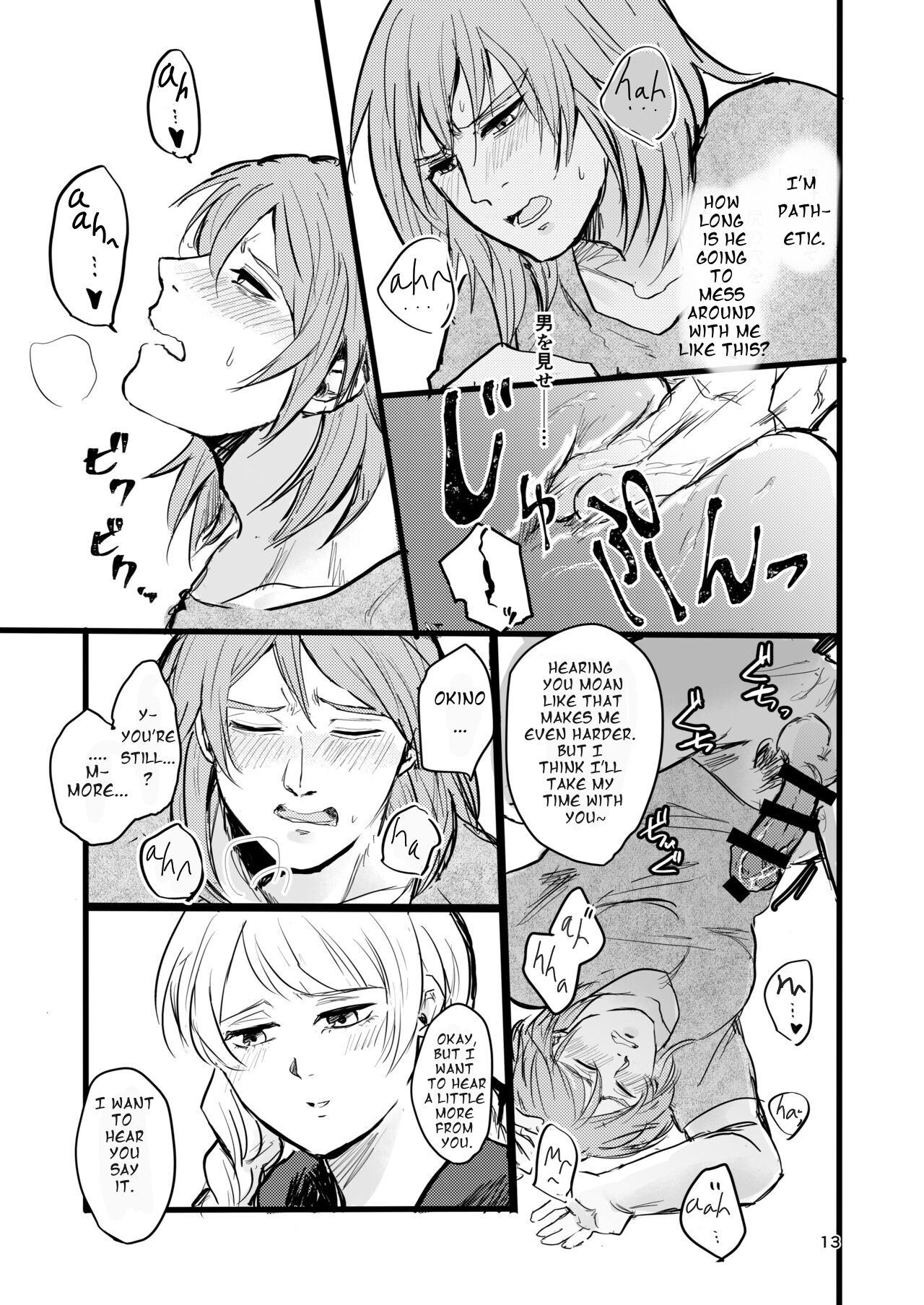 13 Sentinels Aegis Rim| Okihiji: Approaching 2188| Ehime Mikan page 12 full