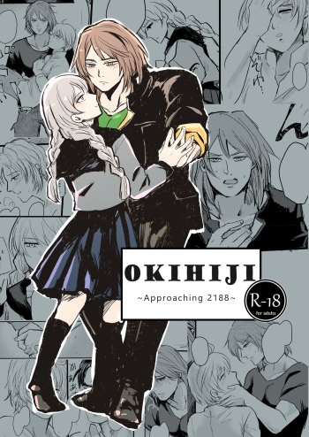 13 Sentinels Aegis Rim| Okihiji: Approaching 2188| Ehime Mikan cover