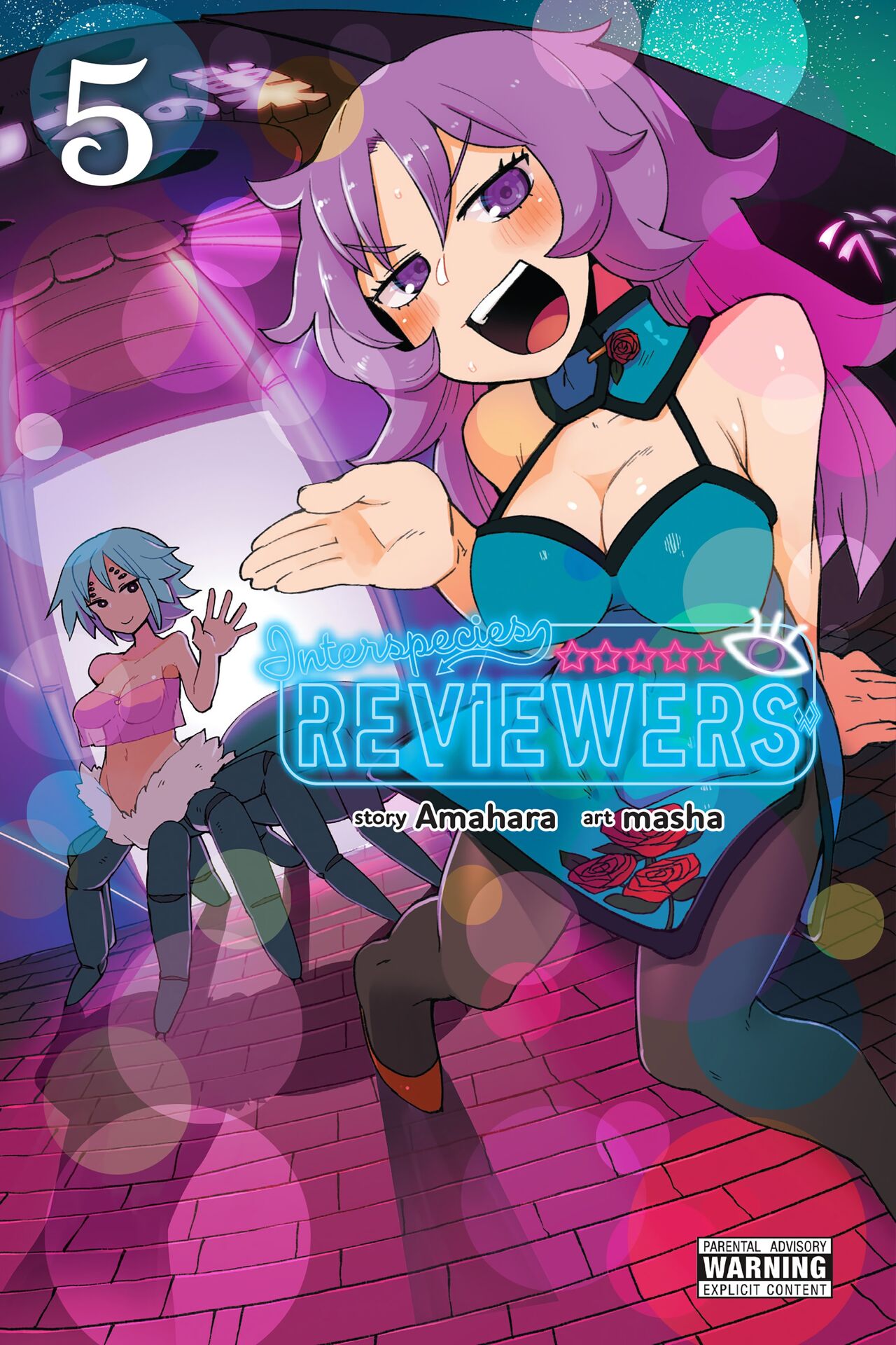 Interspecies Reviewers - Volume 5 page 1 full