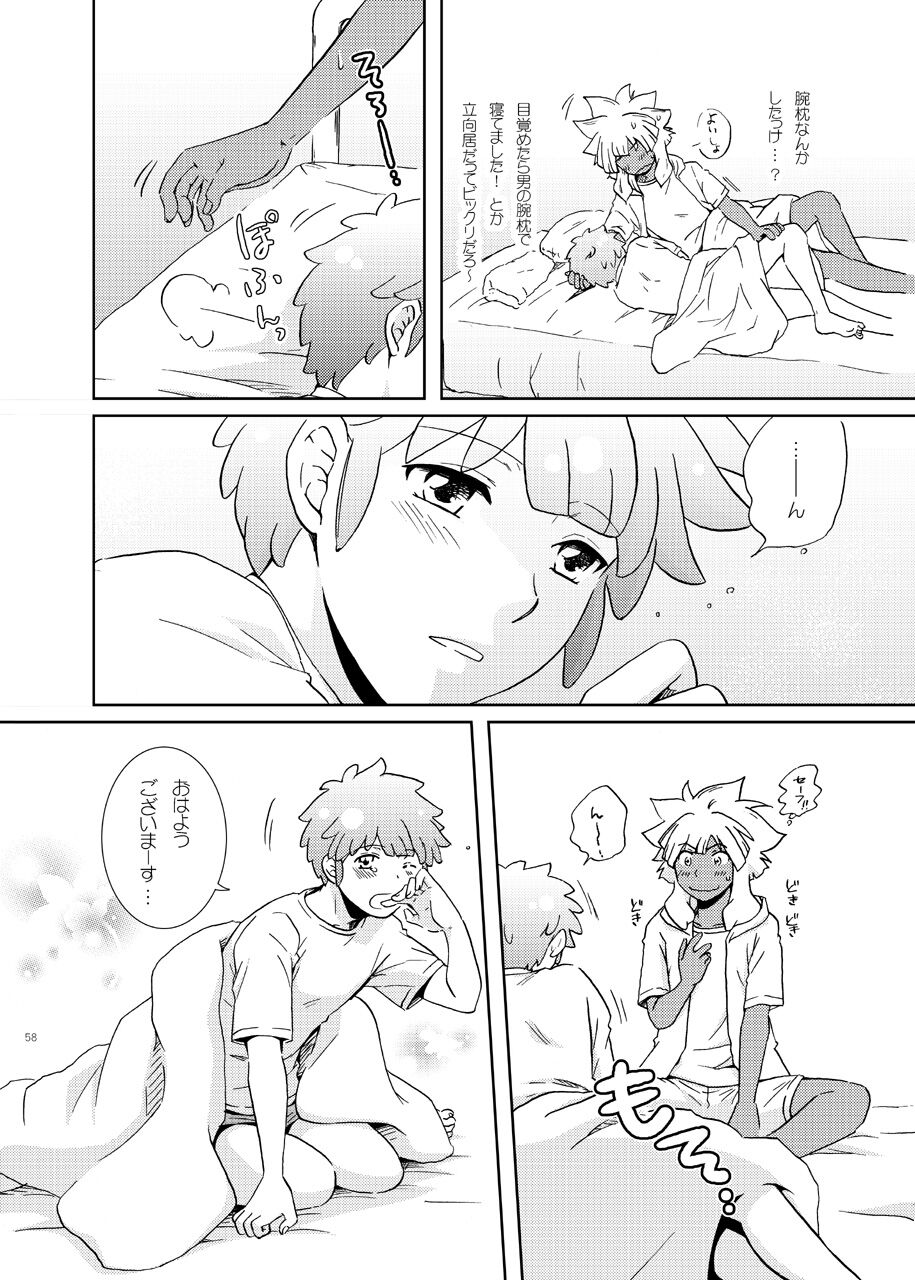 Junai Saido Shoa page 11 full