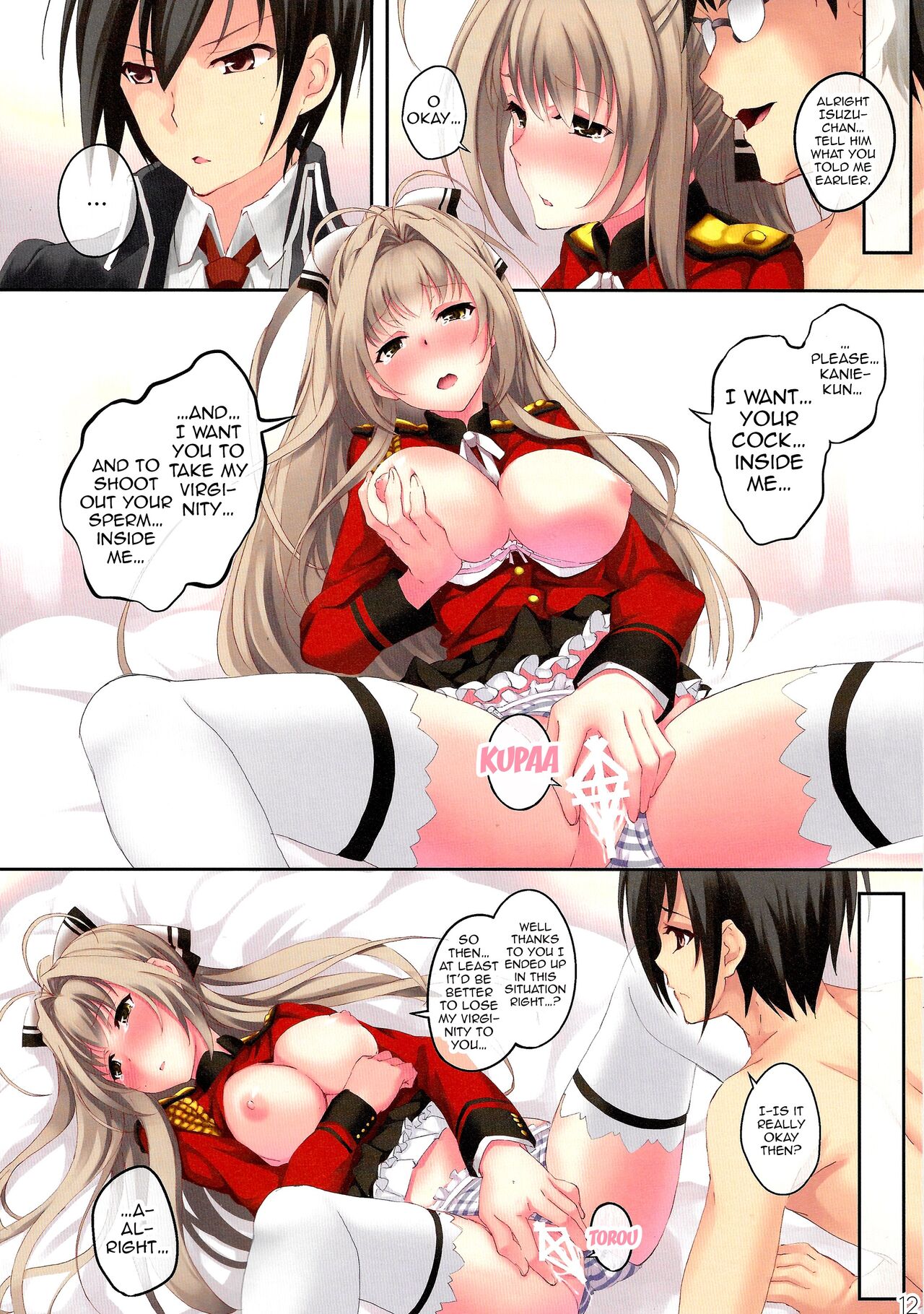 My Beautiful Dark Deranged Fantasy! page 12 full