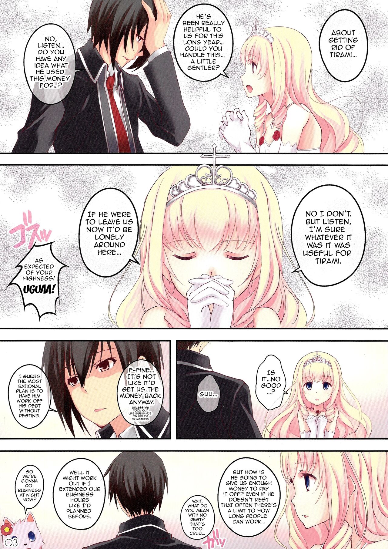 My Beautiful Dark Deranged Fantasy! page 3 full