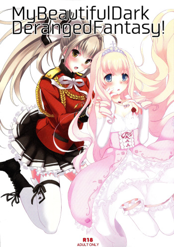 (SC65) [Seven Days Holiday (Shinokawa Arumi, Koga Nozomu)] My Beautiful Dark Deranged Fantasy! (Amagi Brilliant Park) [English] {doujin-moe.us} cover