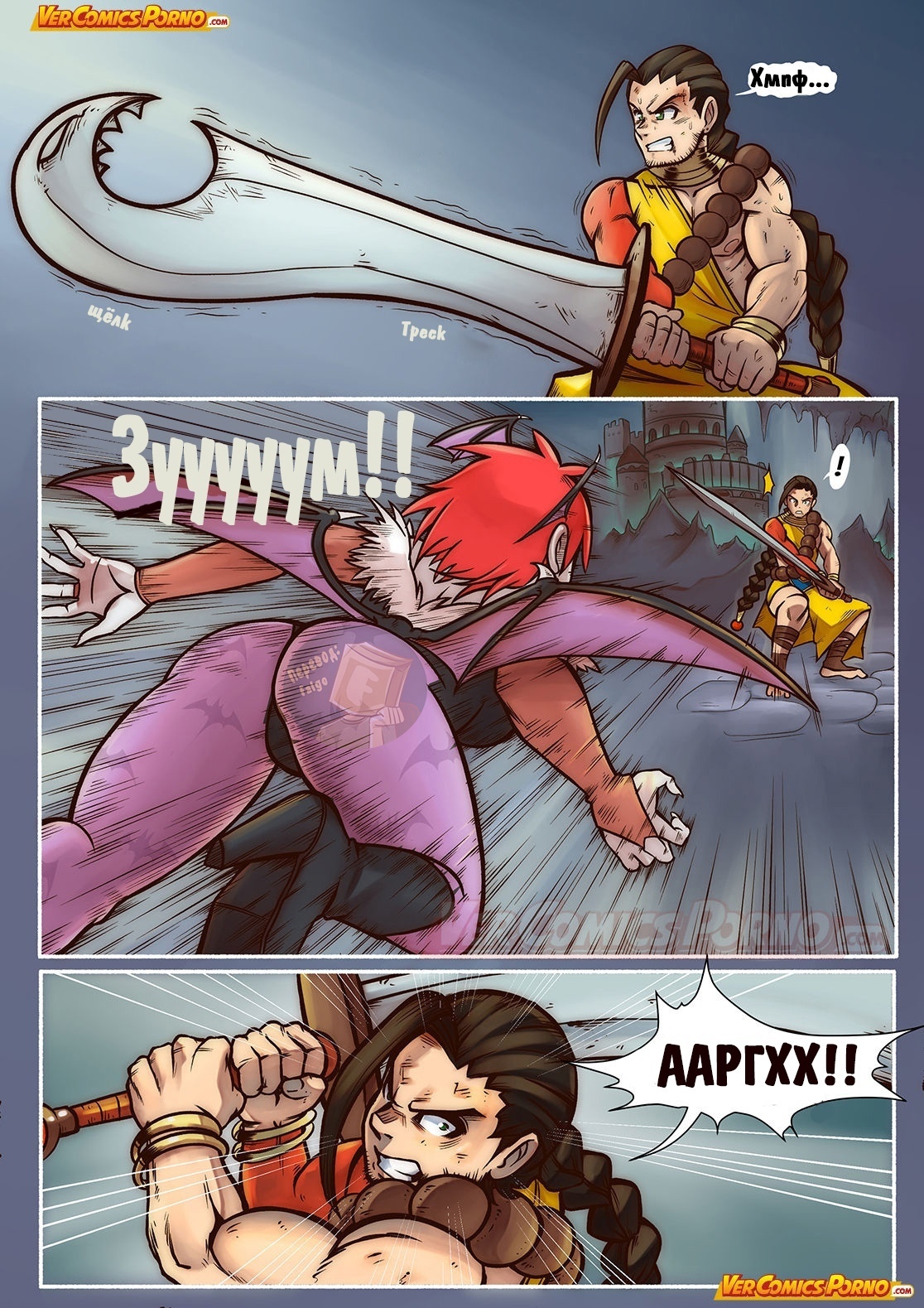 Cherry Road Part 2 page 3 full
