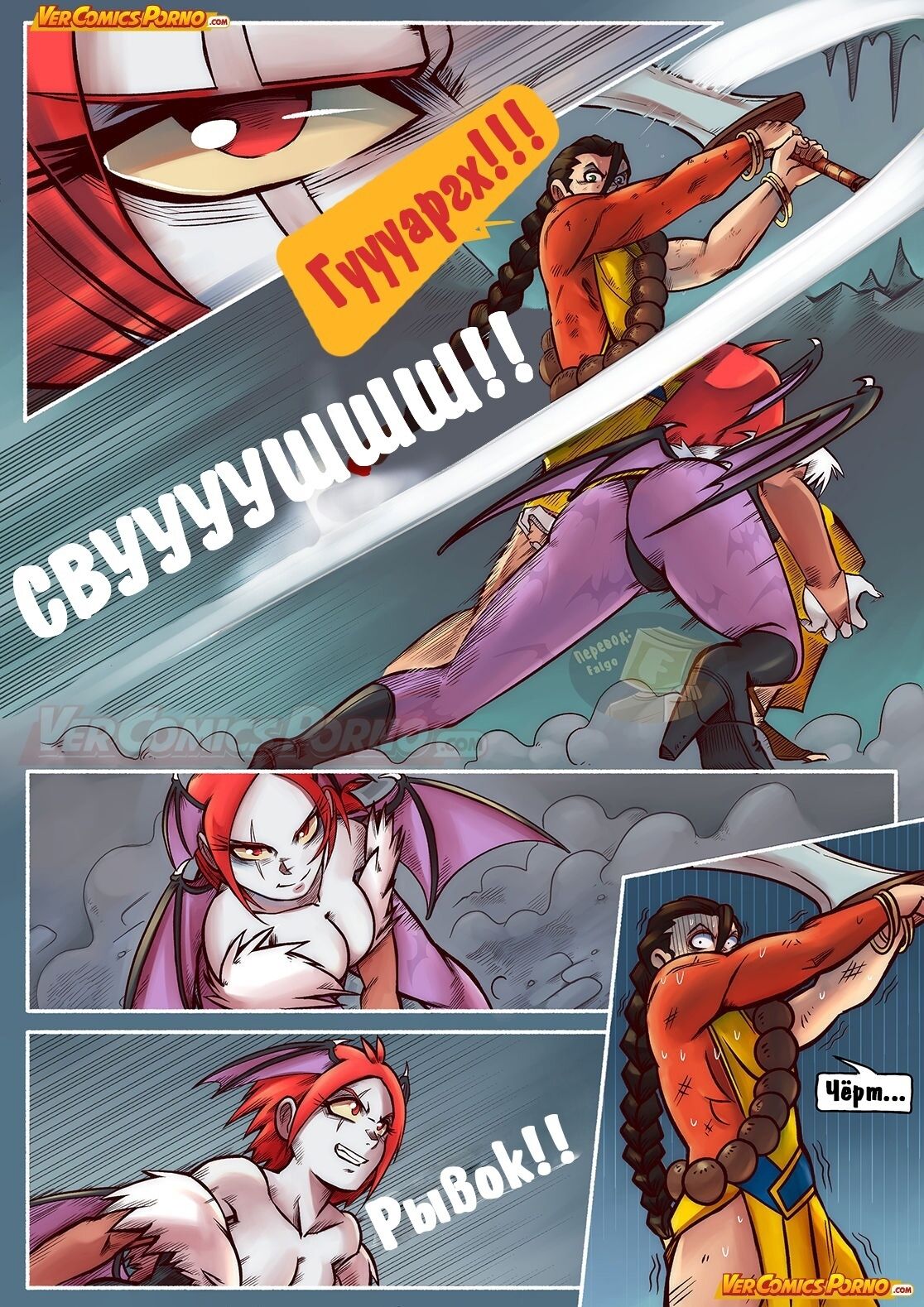 Cherry Road Part 2 page 4 full