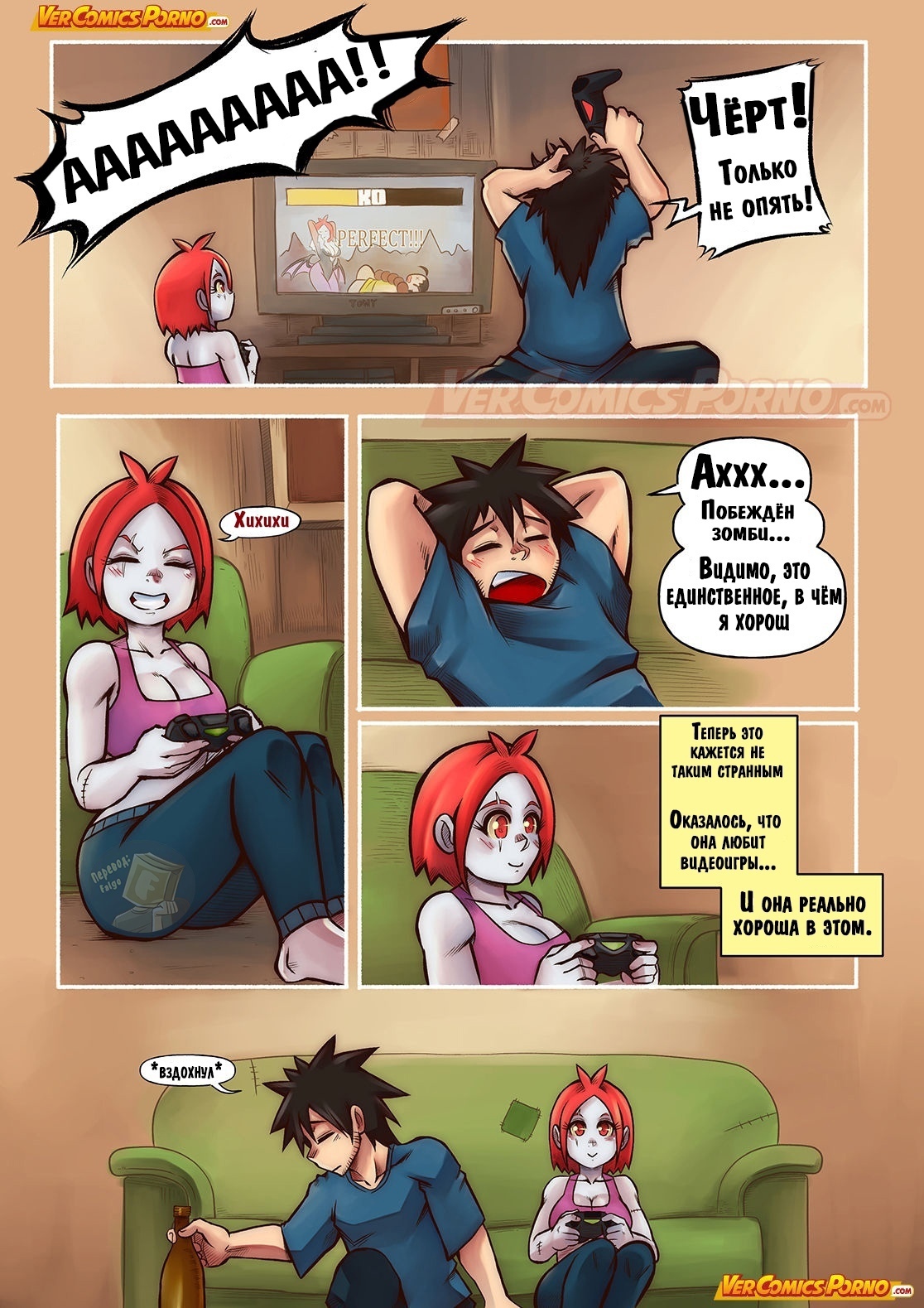 Cherry Road Part 2 page 7 full