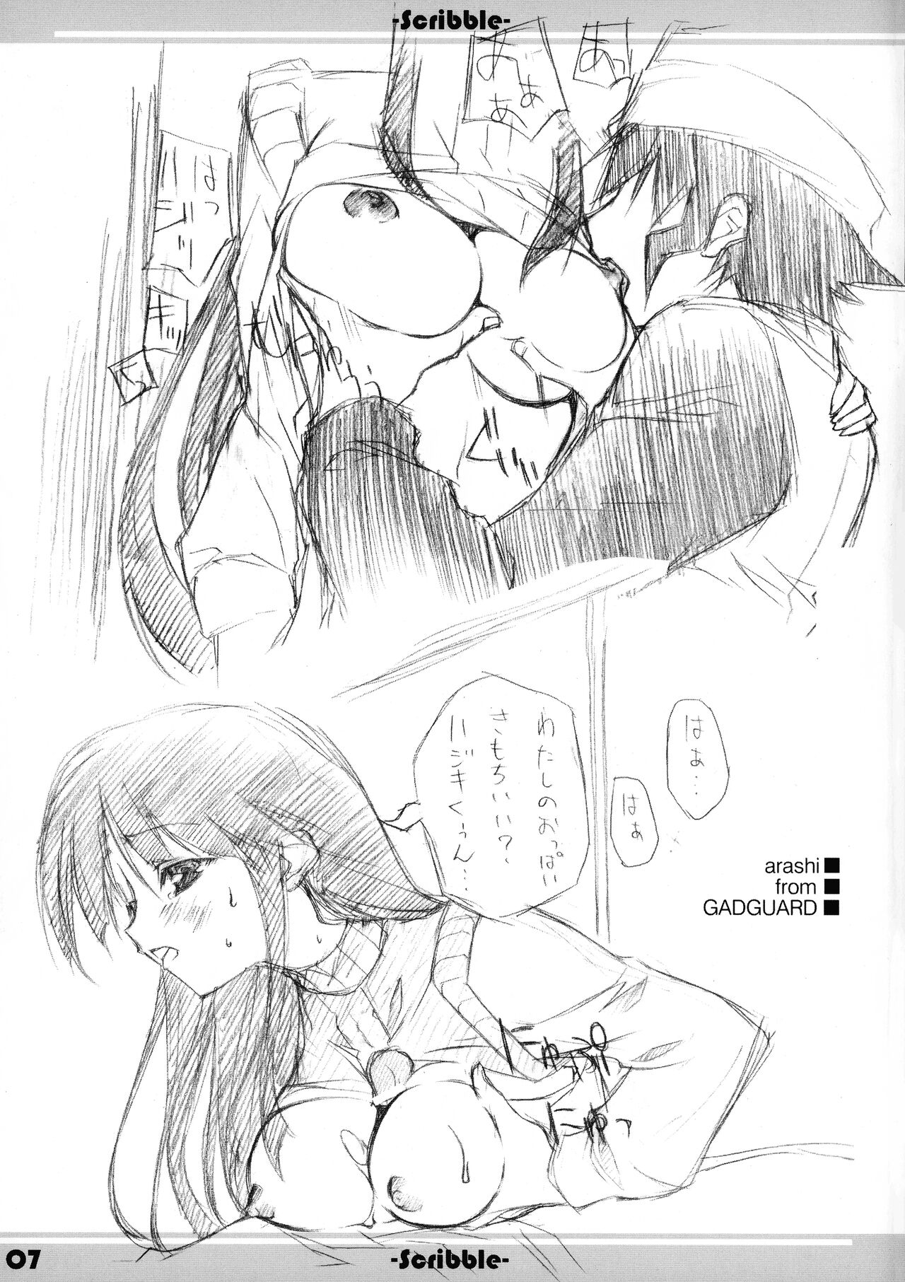 Scribble page 8 full