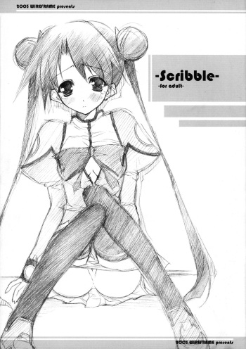 (CR34) [WIREFRAME (Mushi Tenshi,Yuki Hagure)] Scribble (Uchuu no Stellvia, Gad Guard) cover