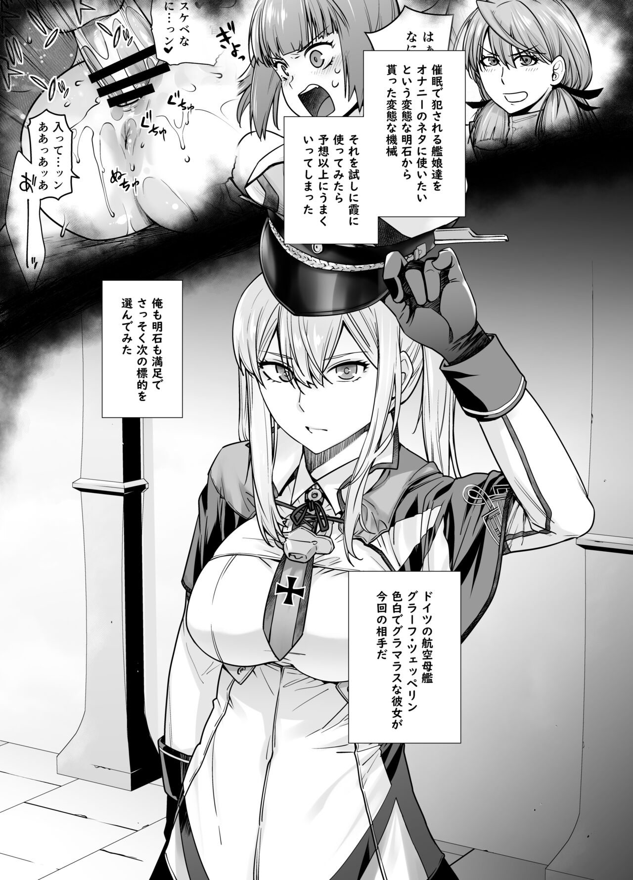 "Joseiki no Kensa ga Ninmu ni Dou Eikyou ga Aru no ka..." page 4 full
