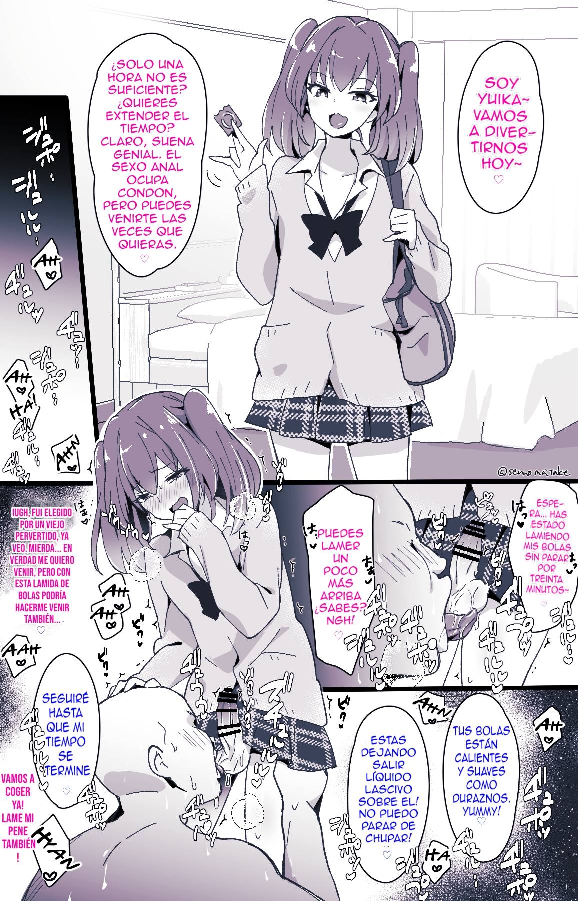 Otokonoko BOX page 9 full